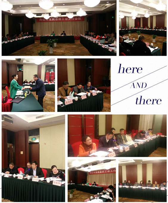 2016年工作会议_meitu_0_副本.jpg