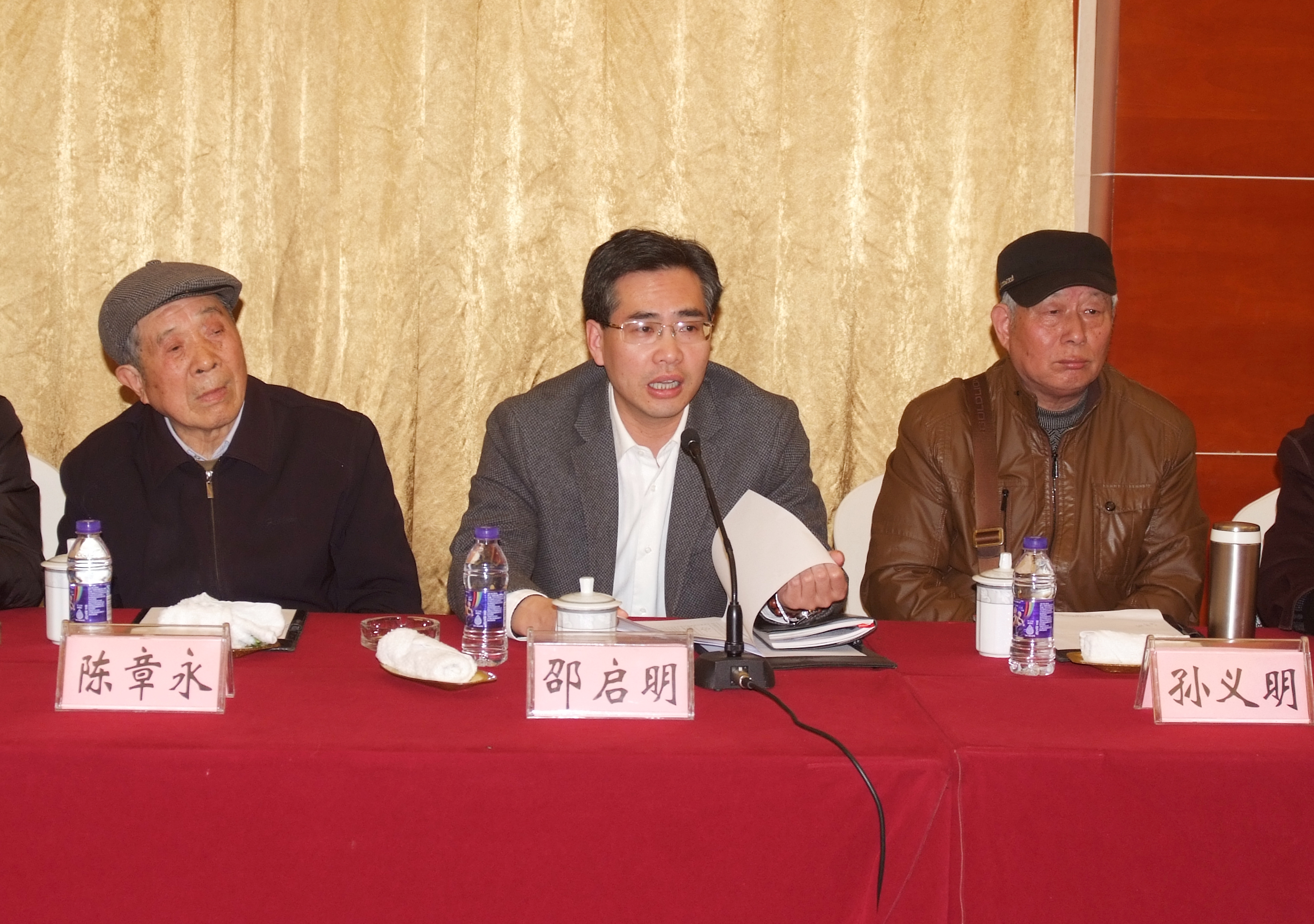 定海区总工会主席邵启明全面回顾定海工运事业发展光辉历史.JPG