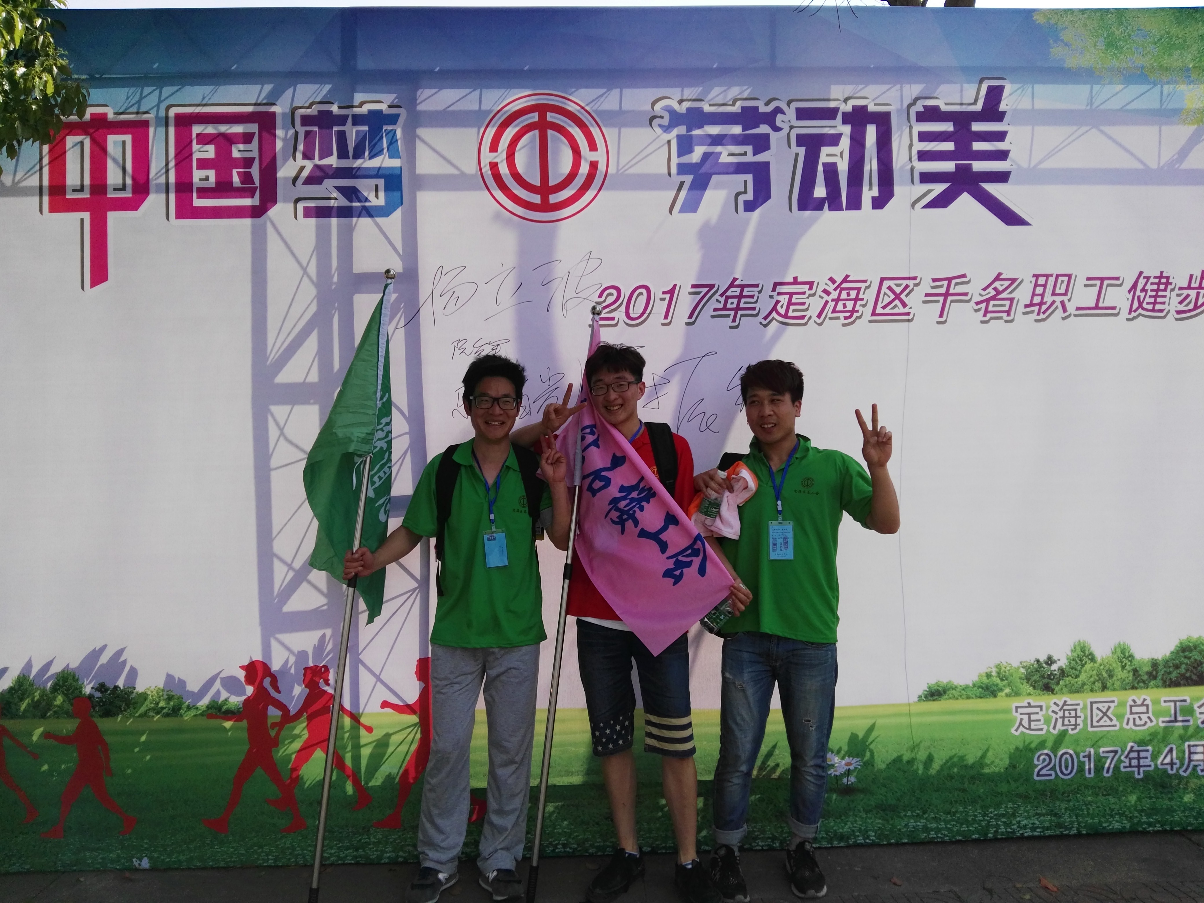 IMG_20170423_145502.jpg