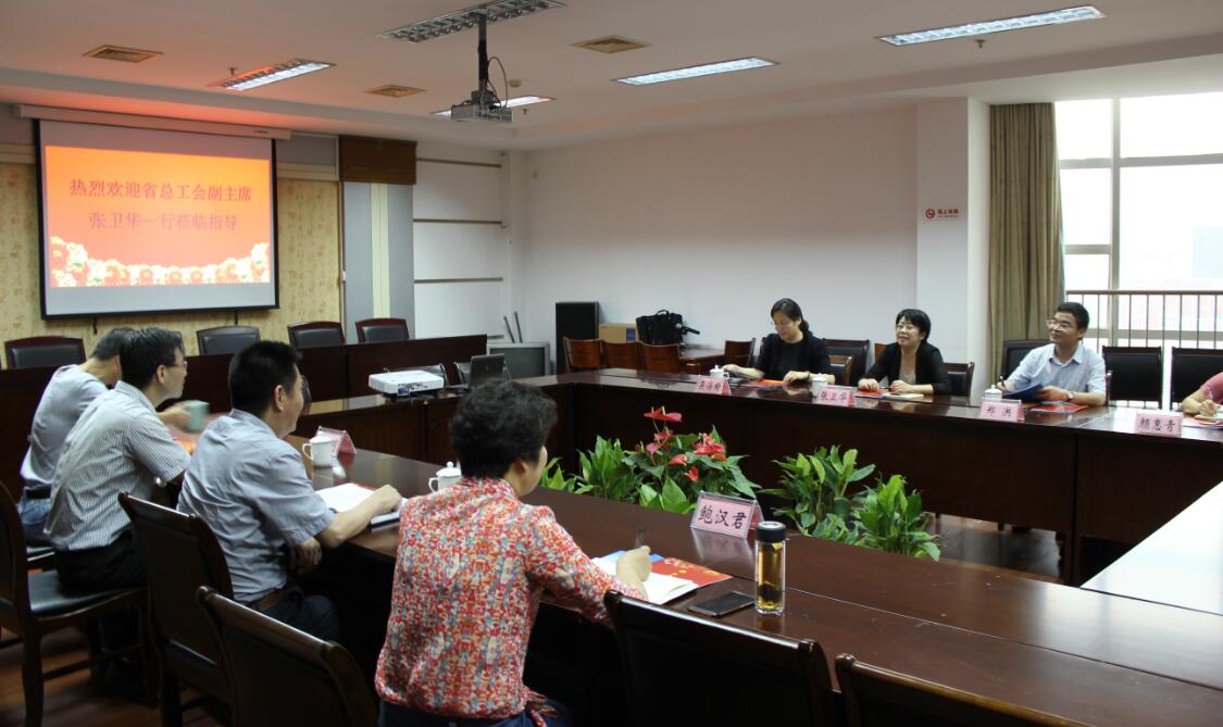 2017.6.23（陈雪芬）省总工会副主席张卫华调研我区工会改革试点工作1.jpg