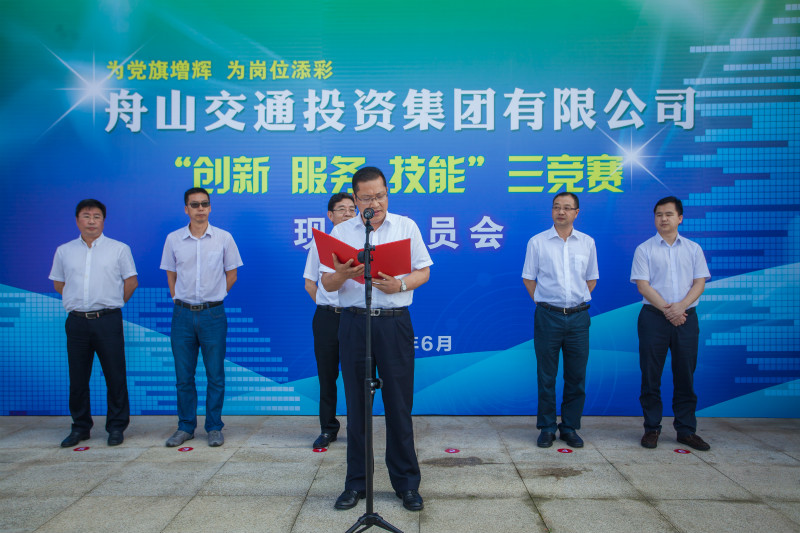 杜方友副主席致辞.jpg