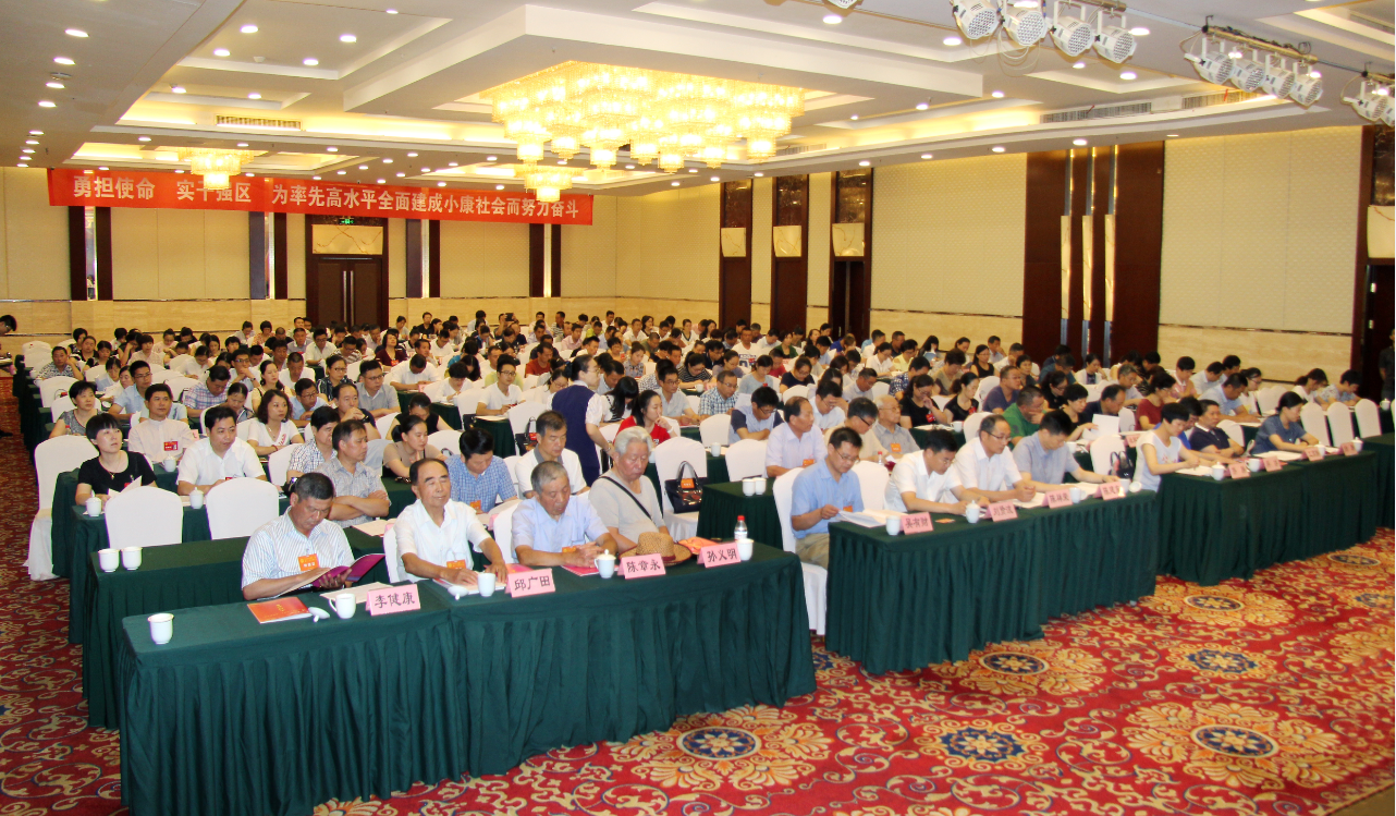 2017.7.22（陈雪芬）定海区工会第十二次代表大会隆重召开5.png