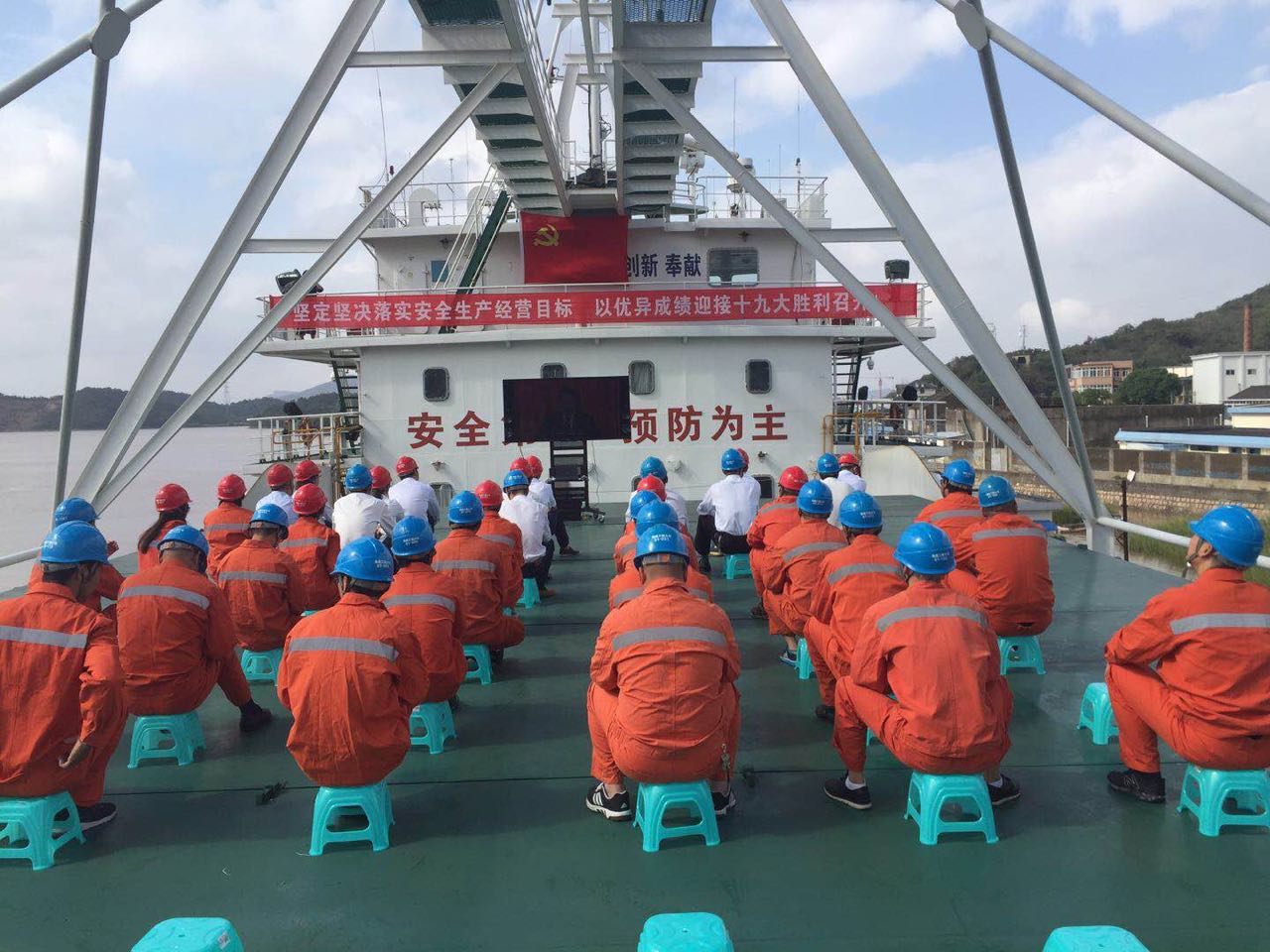 国网舟山供电公司7号施工船上职工群众观看十九大开幕会.jpg