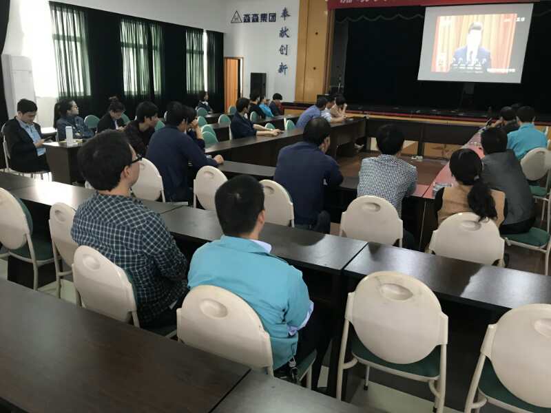 森森集团公司工会组织职工群众观看十九大开幕会.jpg