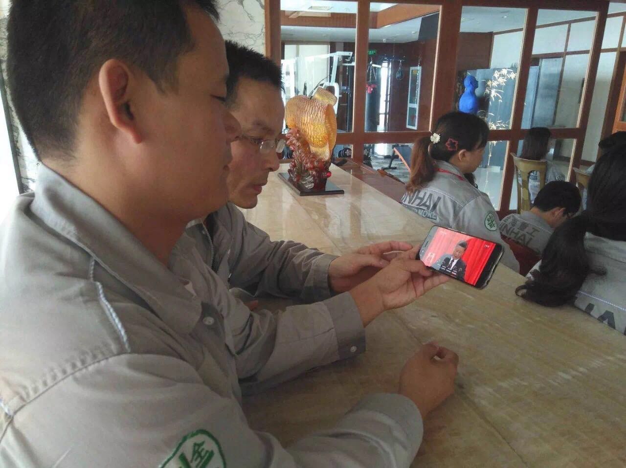 金海重工公司职工观看十九大开幕会.jpg