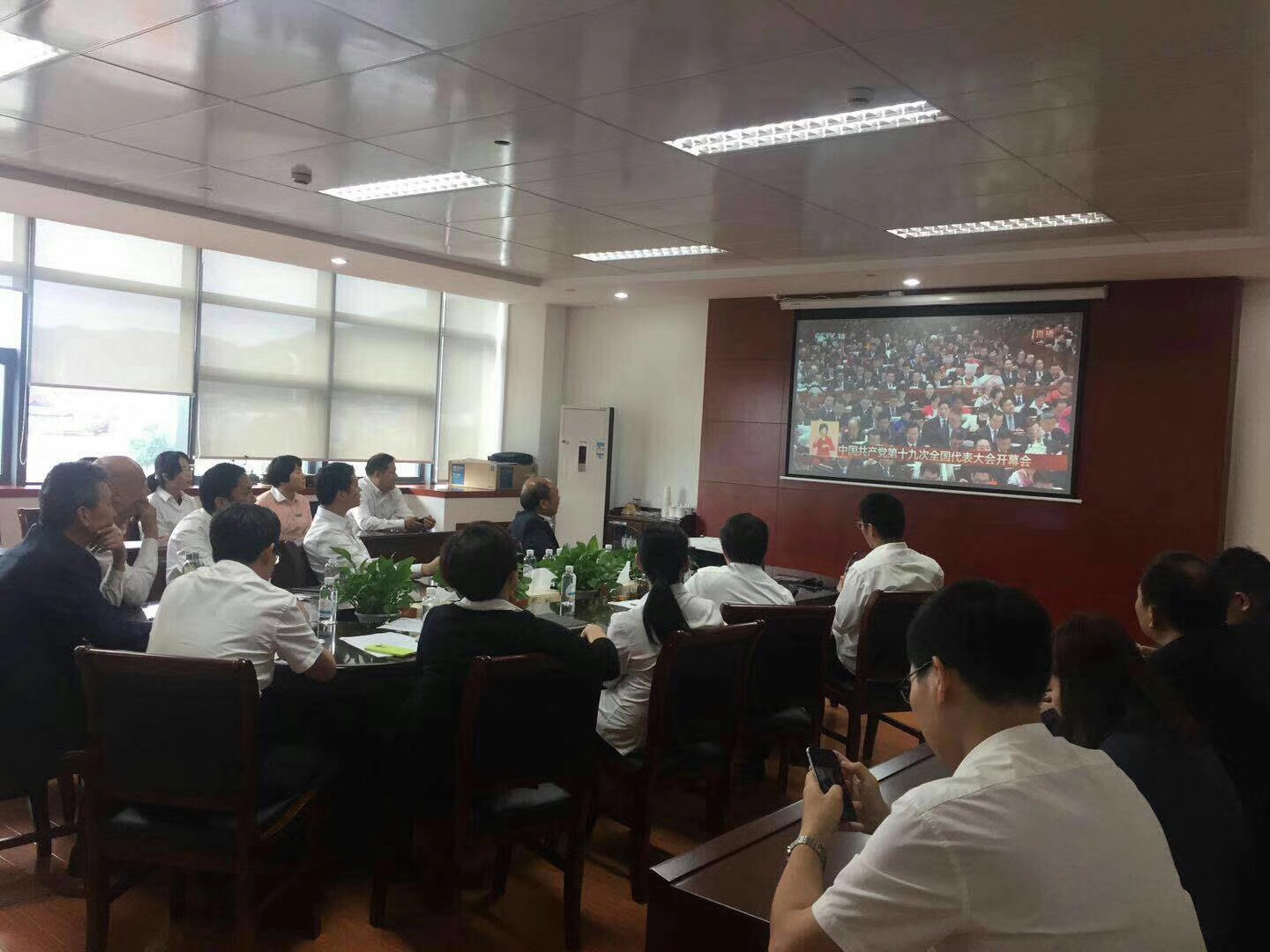 市汽运公司职工观看十九大开幕会.jpg