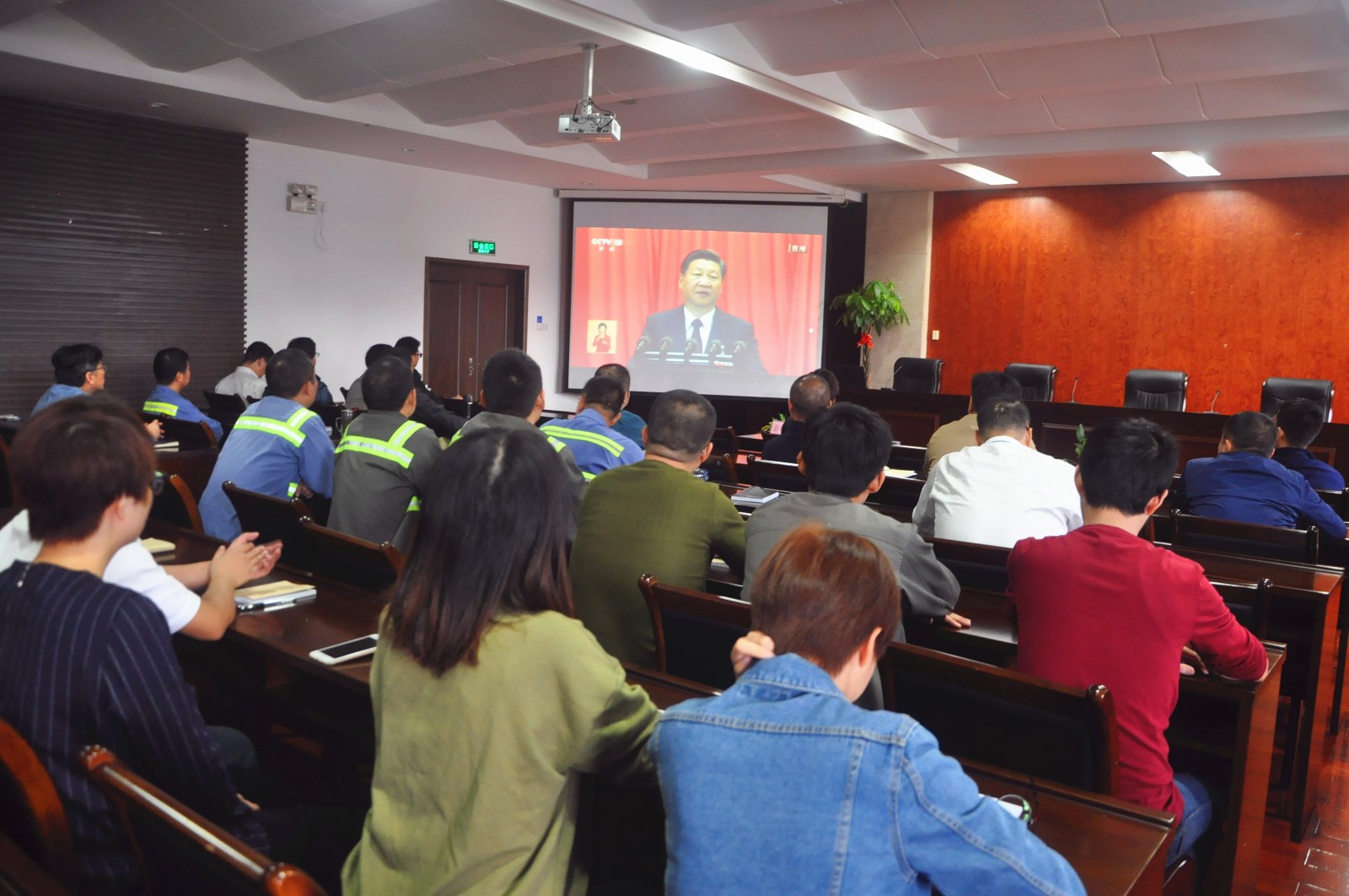 甬舟公司组织全体党员干部和职工收看十九大开幕会.jpg