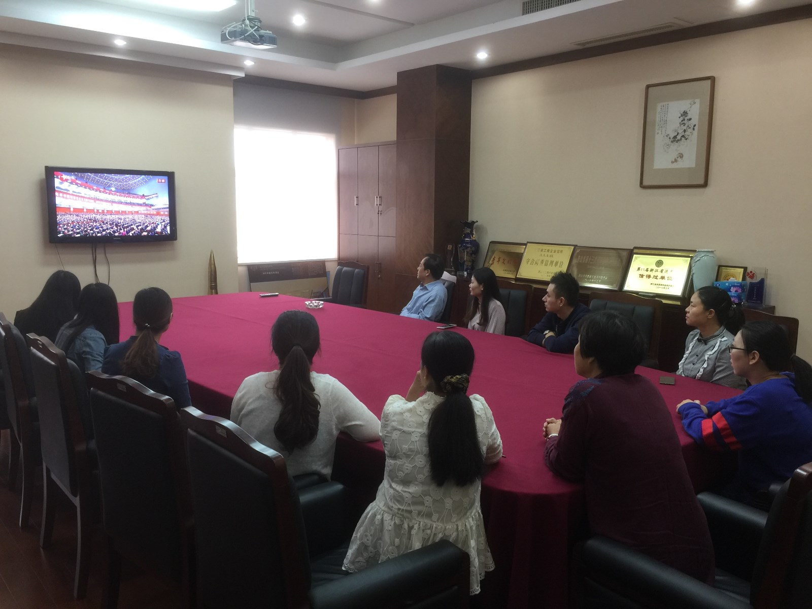 浙江华定集团组织职工收看十九大开幕会.jpg