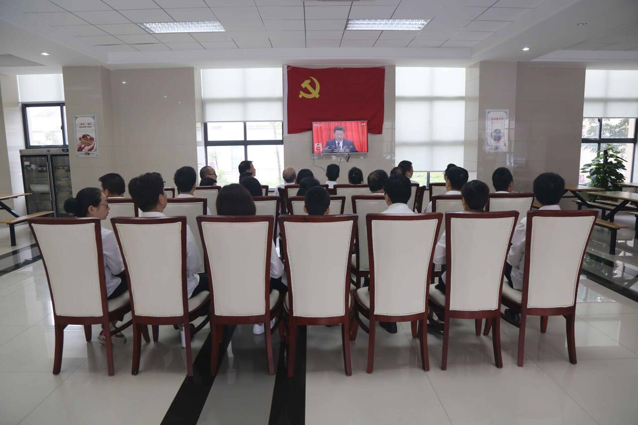 舟山港所属兴港海运观看十九大开幕会.jpg