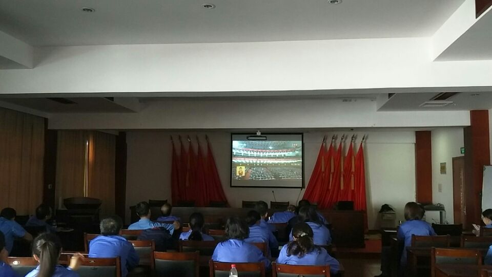 舟渔公司组织职工观看十九大开幕会.jpg