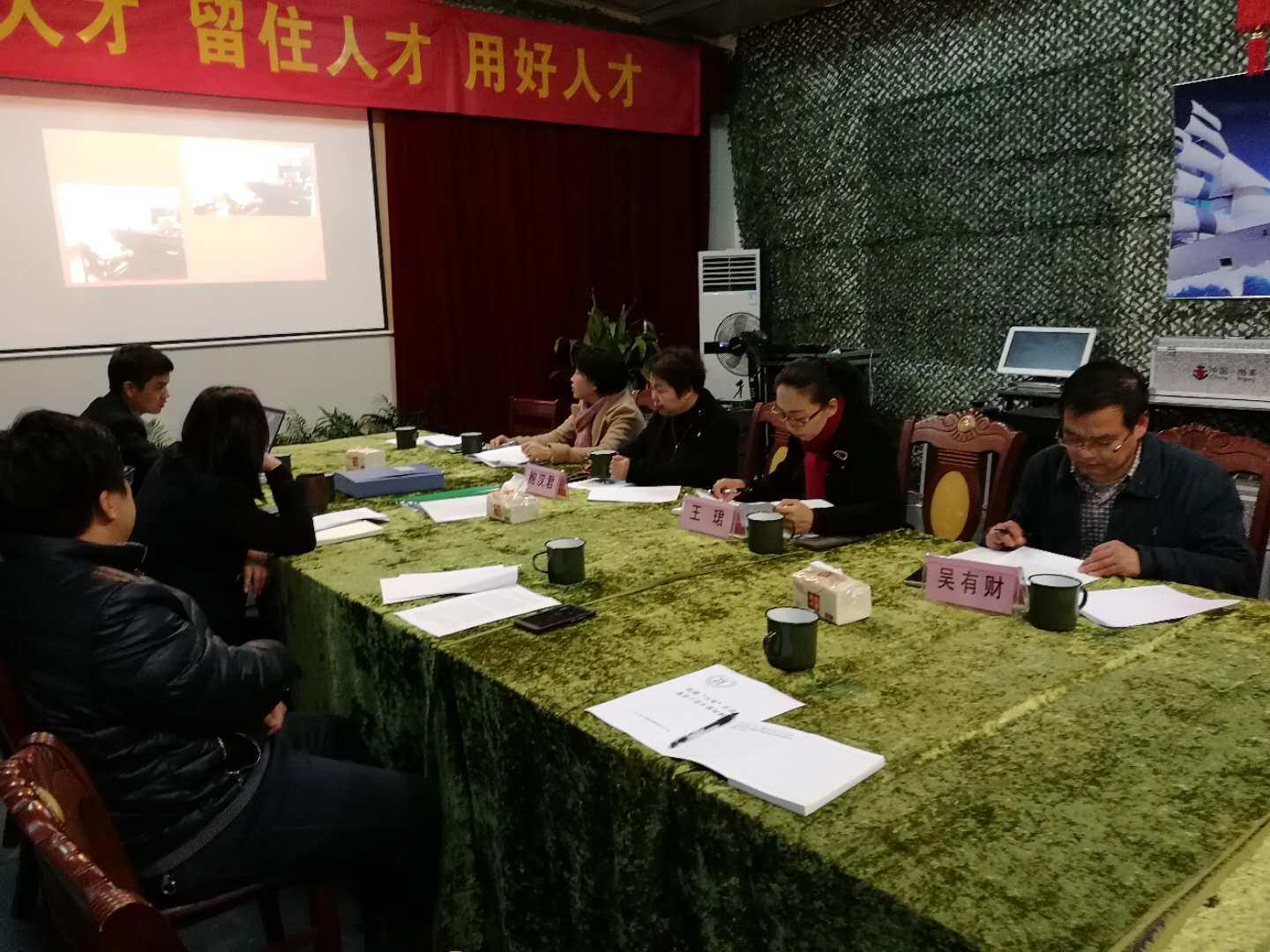 微信图片_20180110083141.jpg
