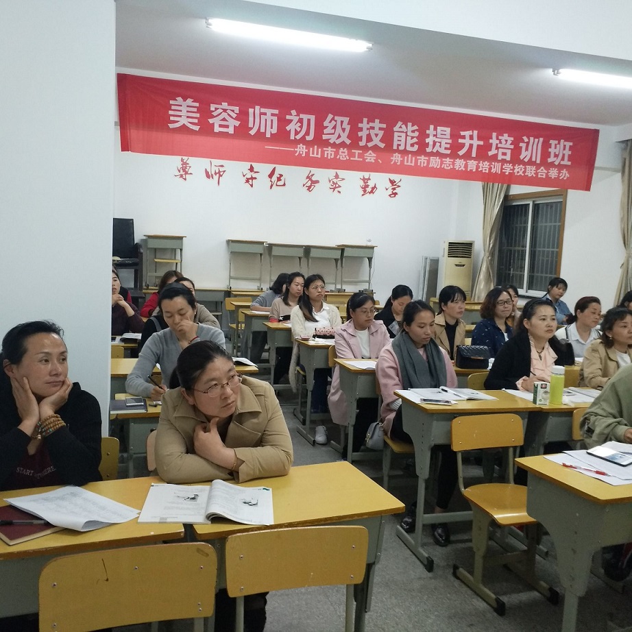 举办美容师（初级）职业技能提升培训班 (2).jpg