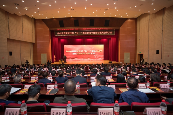 大会全景.jpg