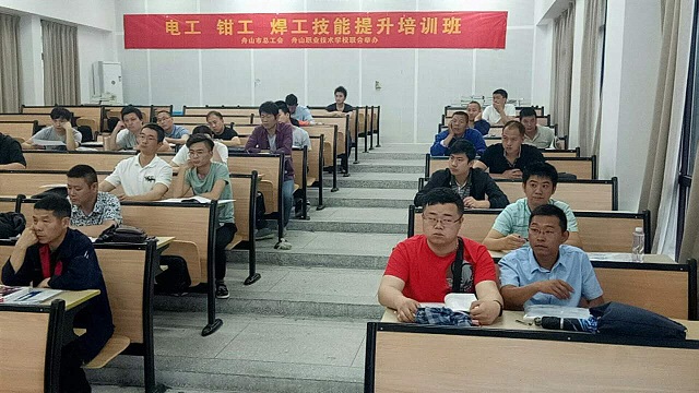 市总工会举办电工、钳工、焊工技能提升培训班.jpg