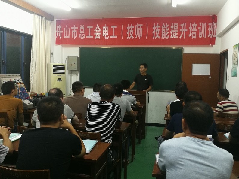unkowname 8月8日,市总举办电工(技师)技能提升培训班 (3).jpg