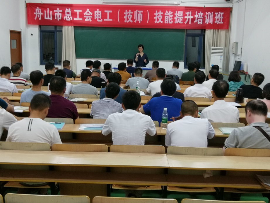 unkowname 8月8日,市总举办电工(技师)技能提升培训班.jpg