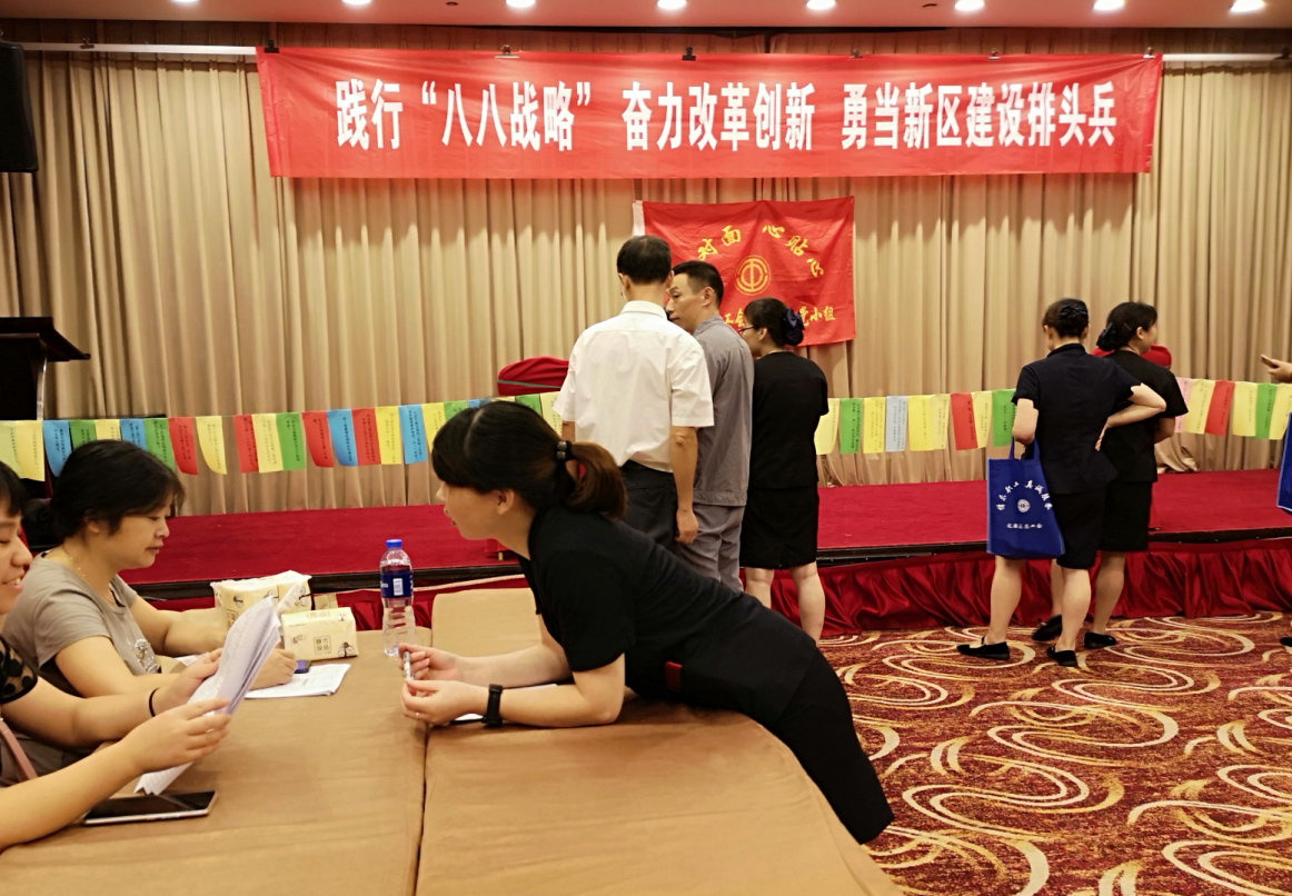 QQ图片20180921150928.png
