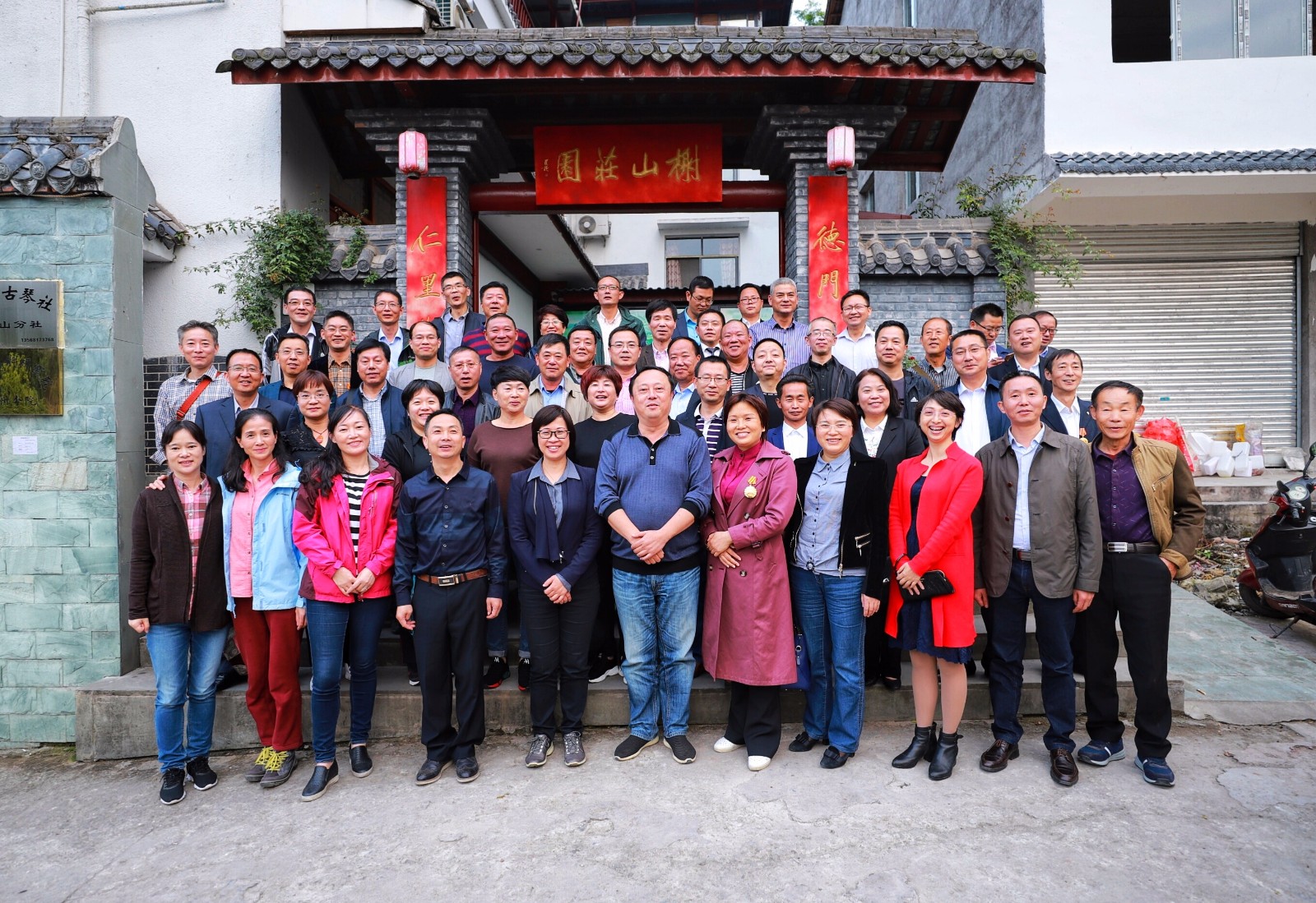 微信图片_20181024150432.jpg