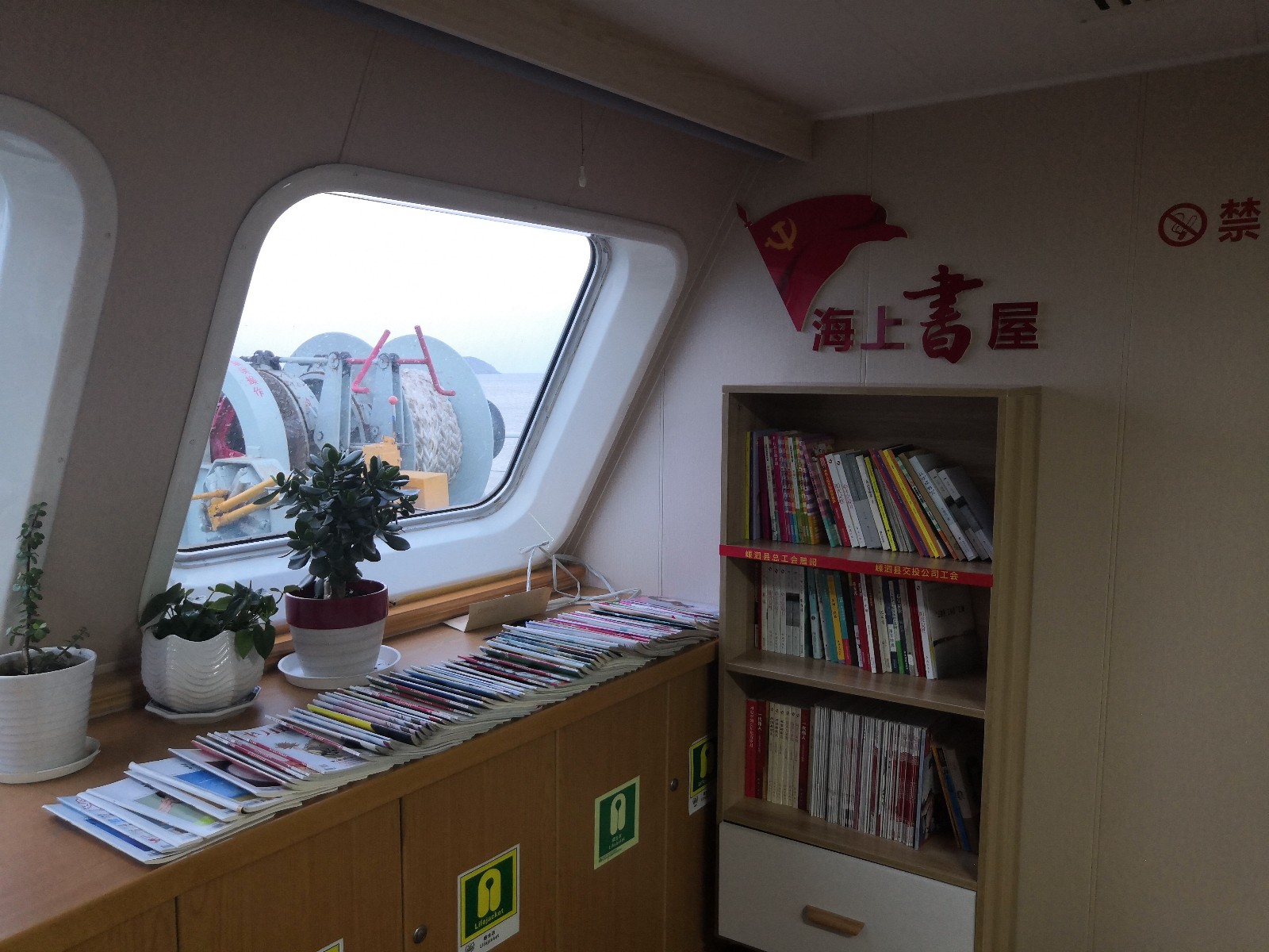 海上书屋2.jpg