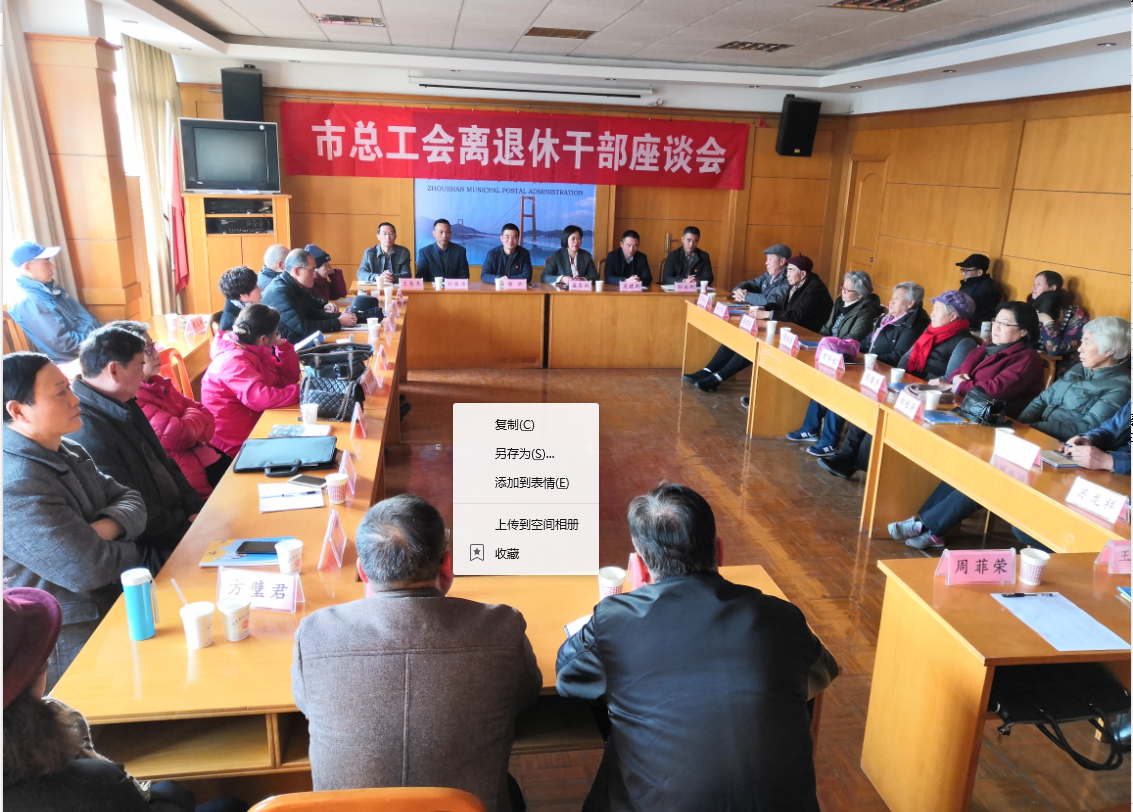 QQ截图20190125155502.png