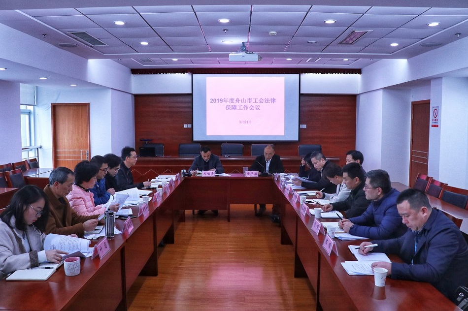 2019权保会照片.jpg