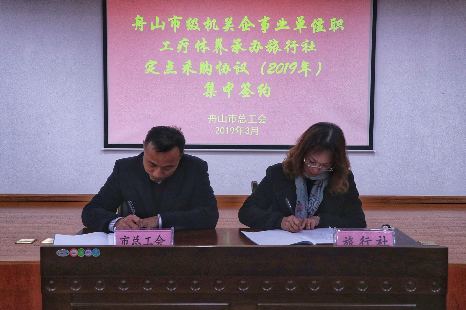 签约照片1.jpg