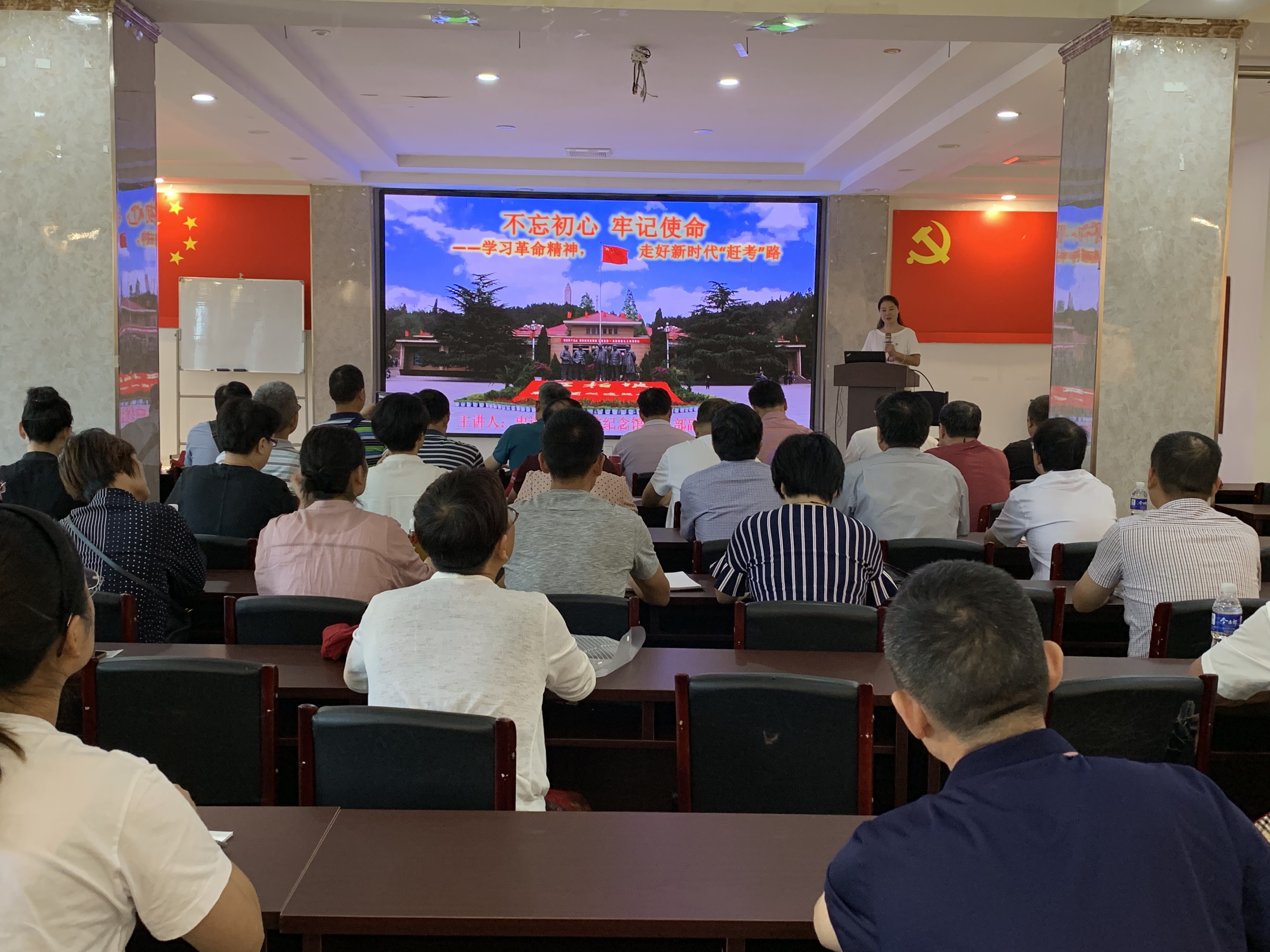 unkowname 听党课.jpg