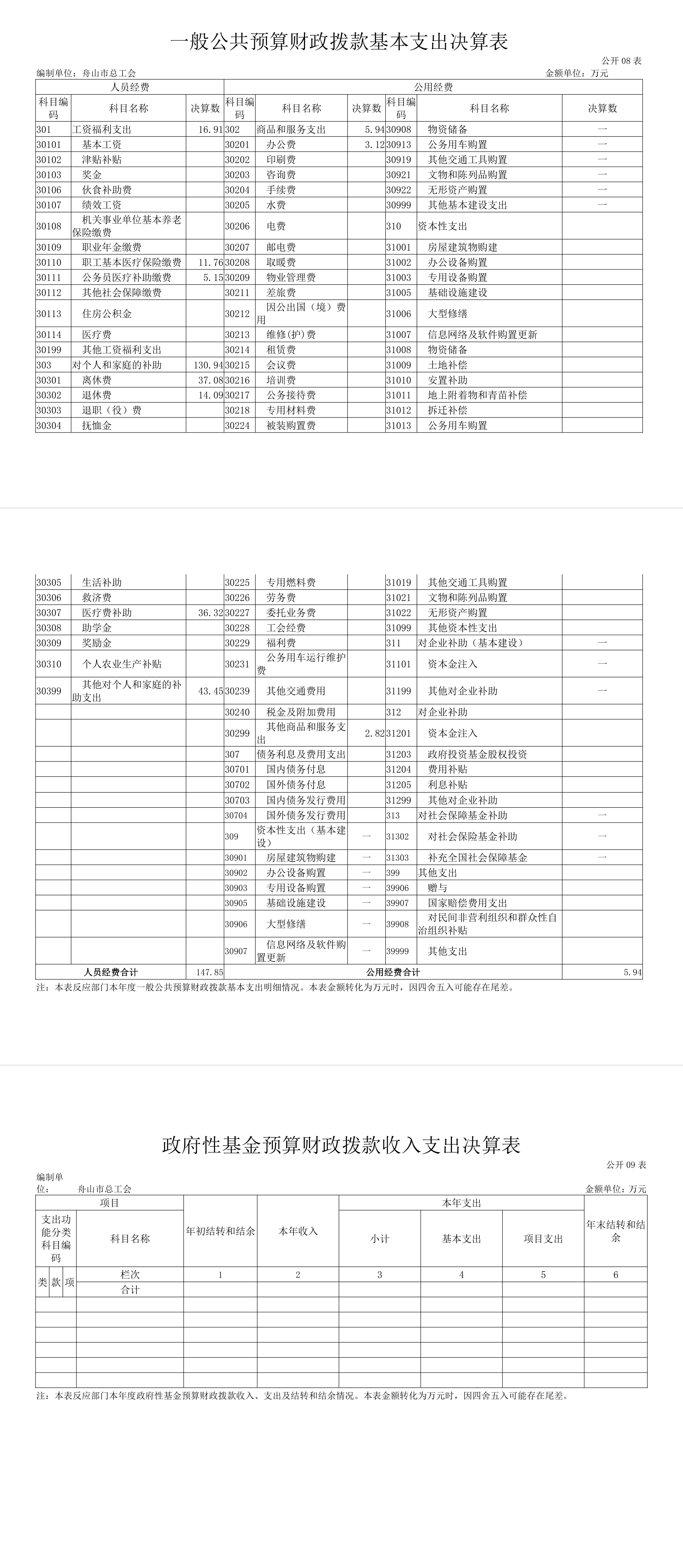 08、09.png