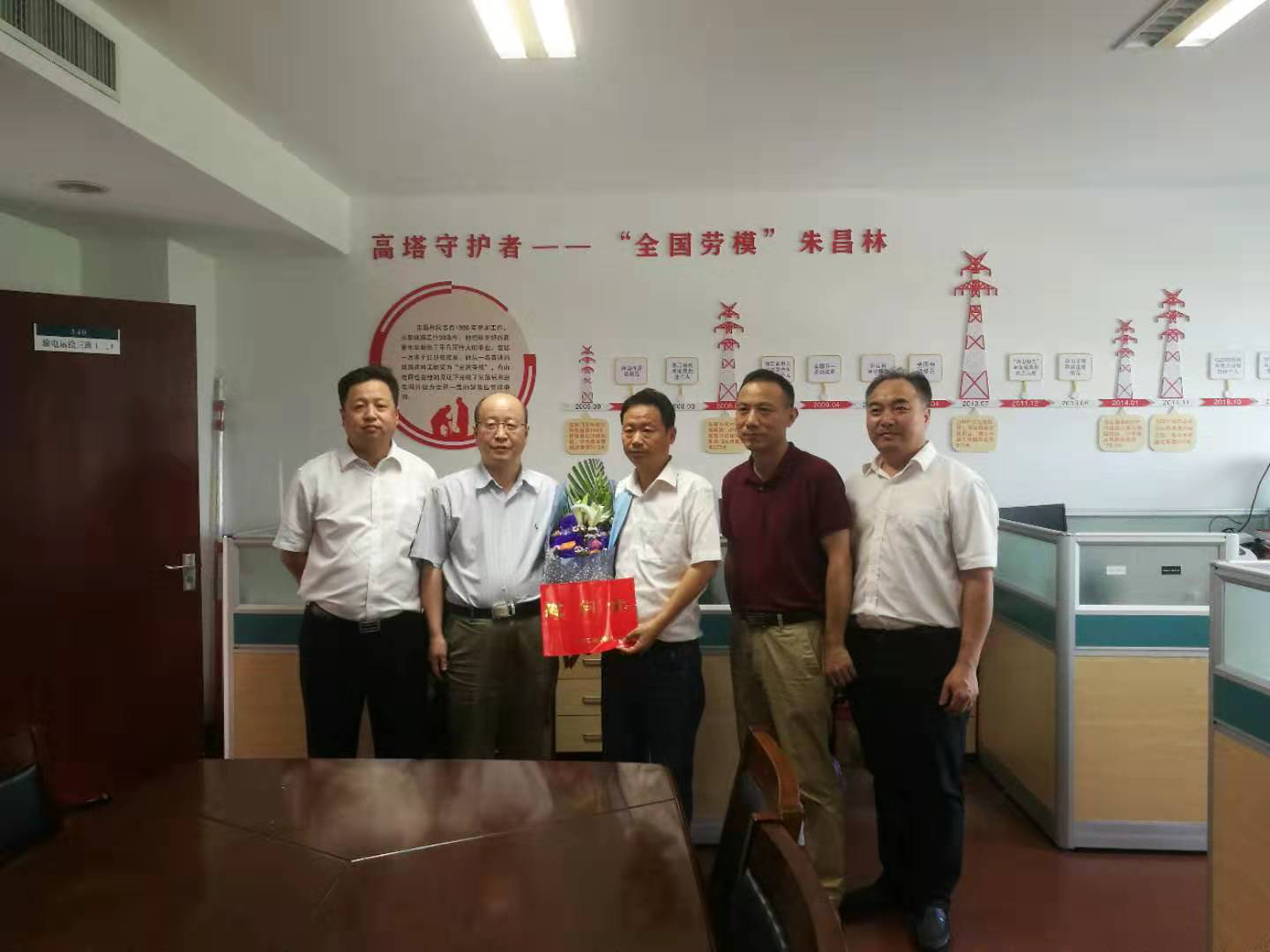 朱昌林1.png