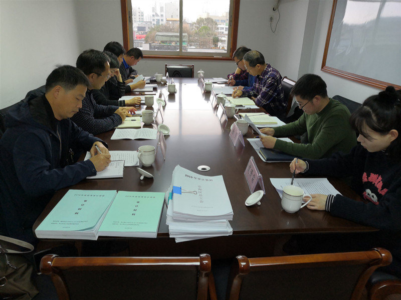 经审会会议_副本.jpg