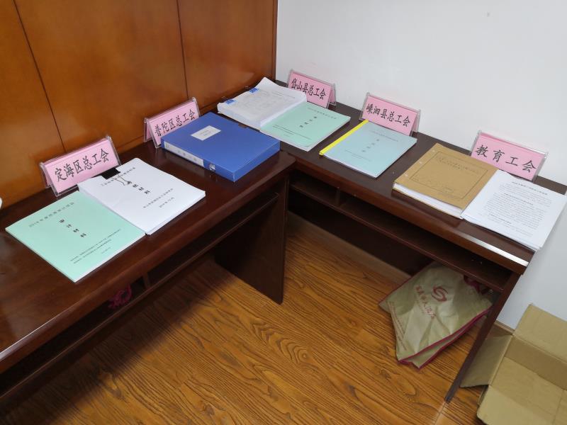 经审会2.jpg