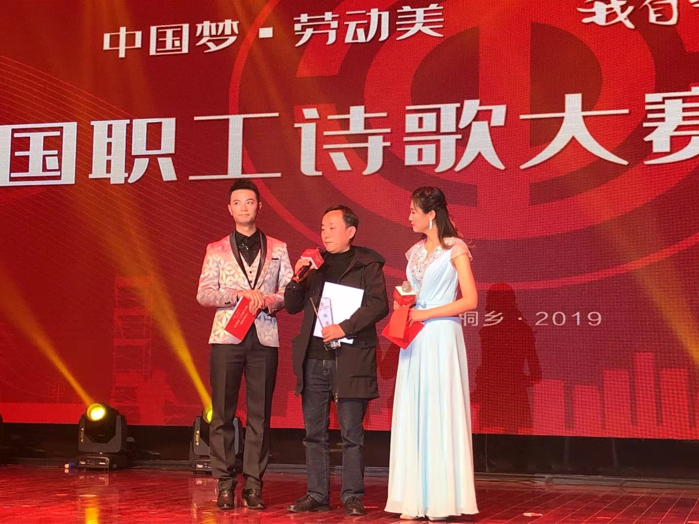 苗红年诗歌二等 奖.jpg