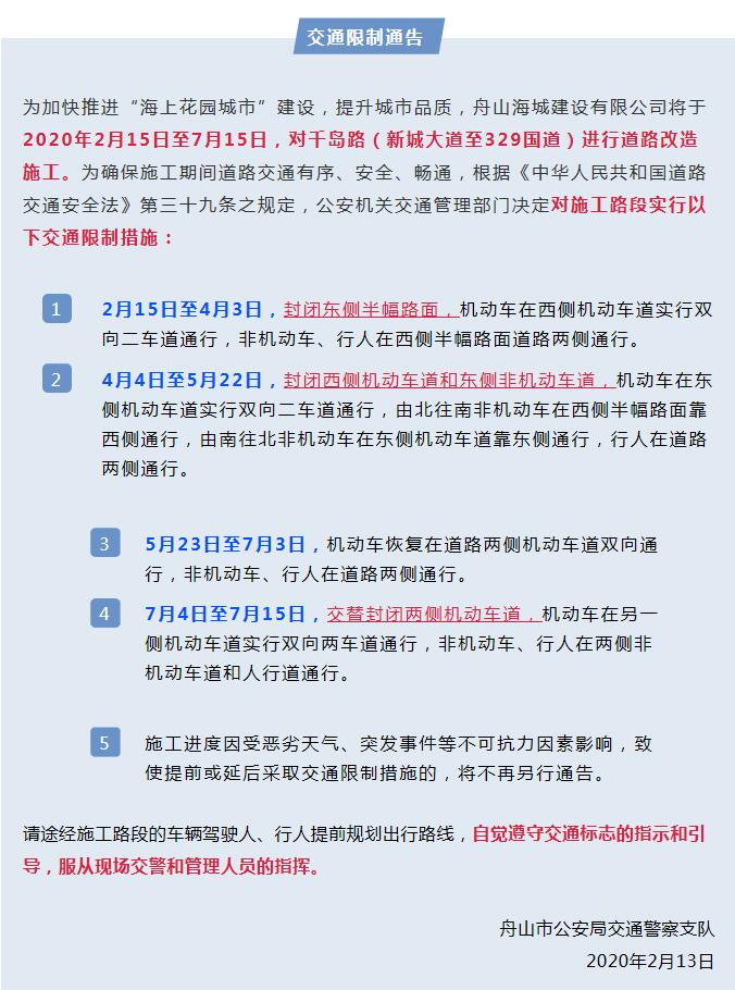 QQ截图20200218084944.jpg