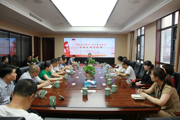 王艳玲主席授课现场_副本.jpg