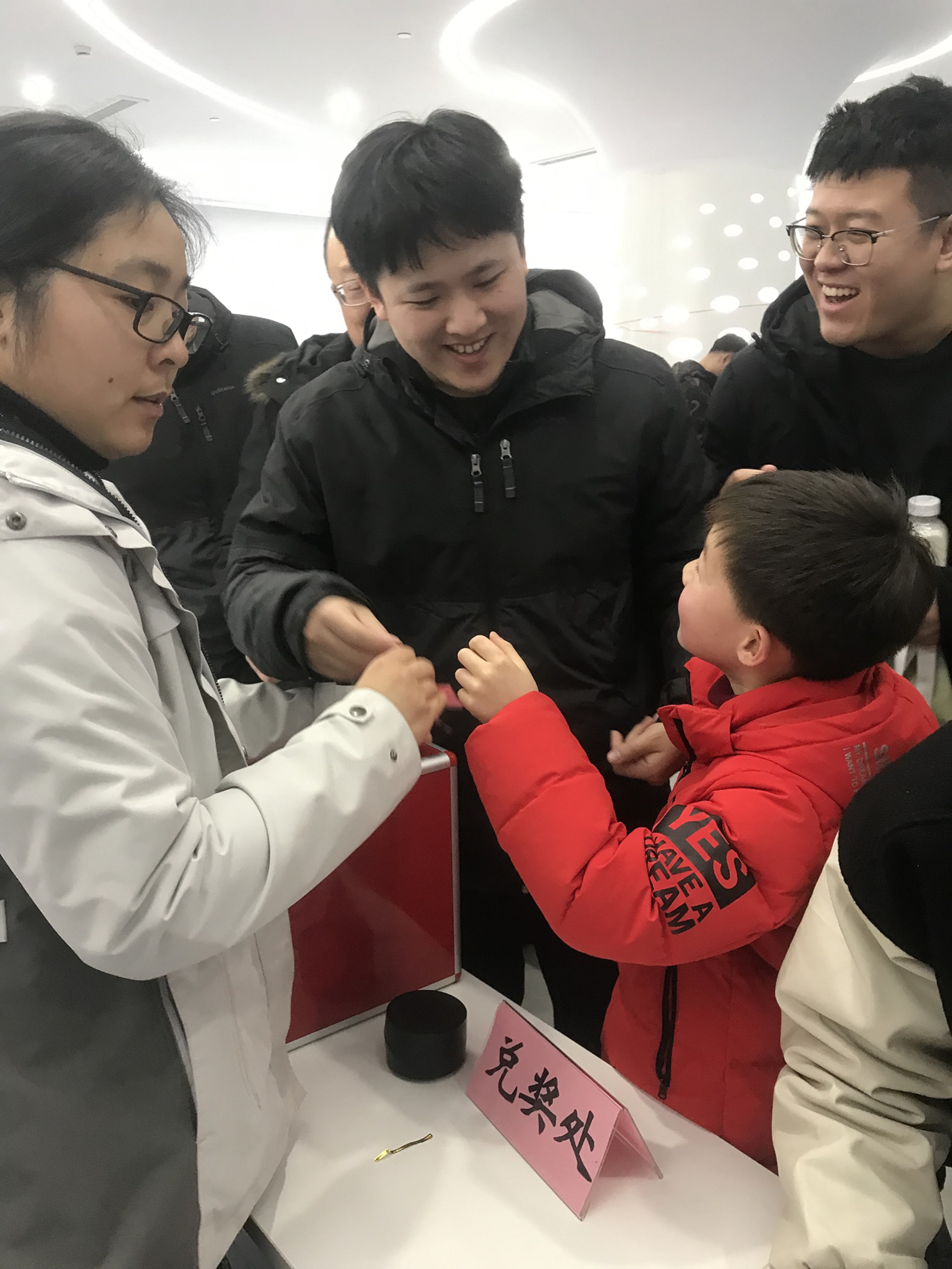 兑奖4.jpg