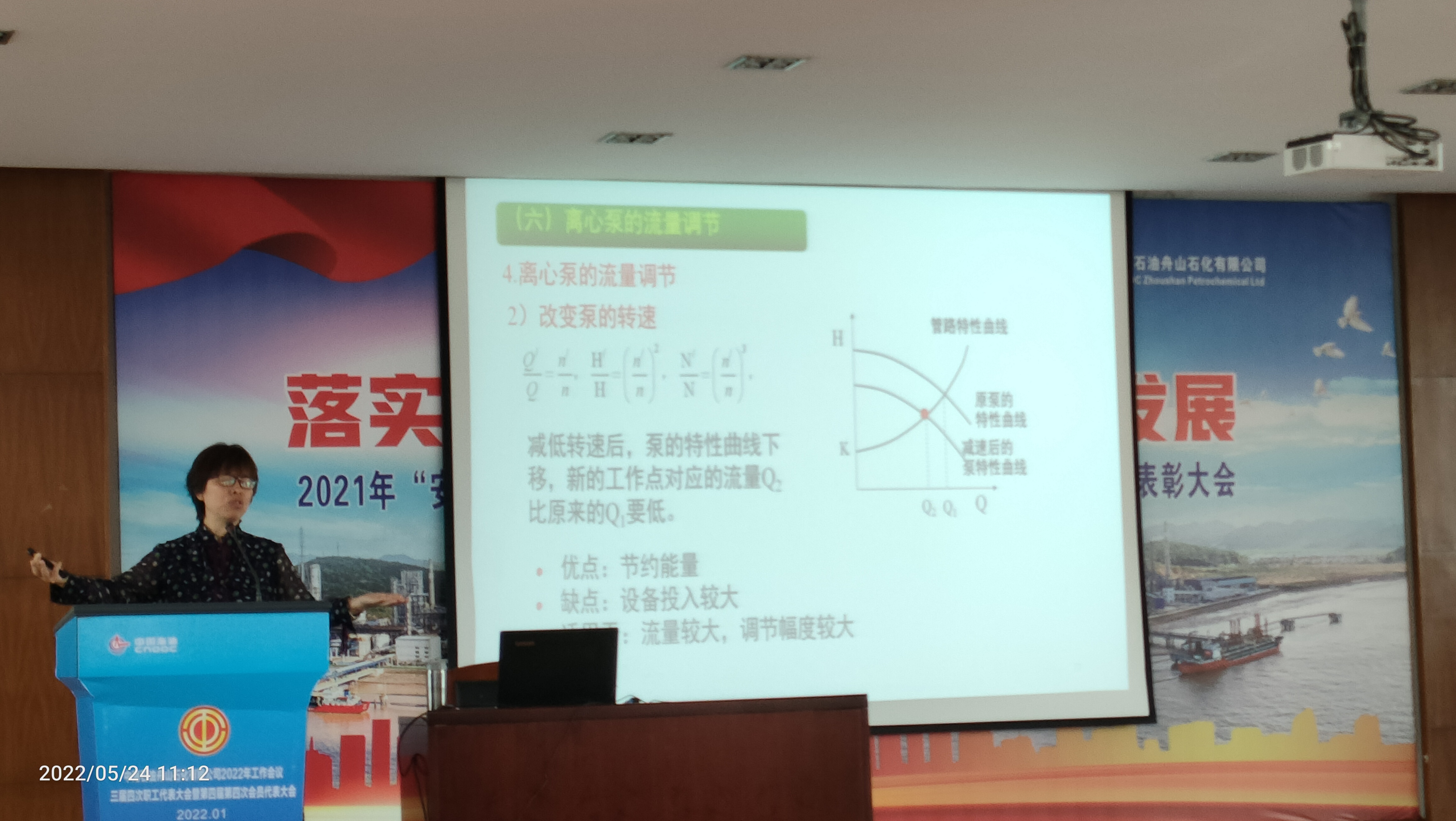 QQ图片20220525000940.jpg
