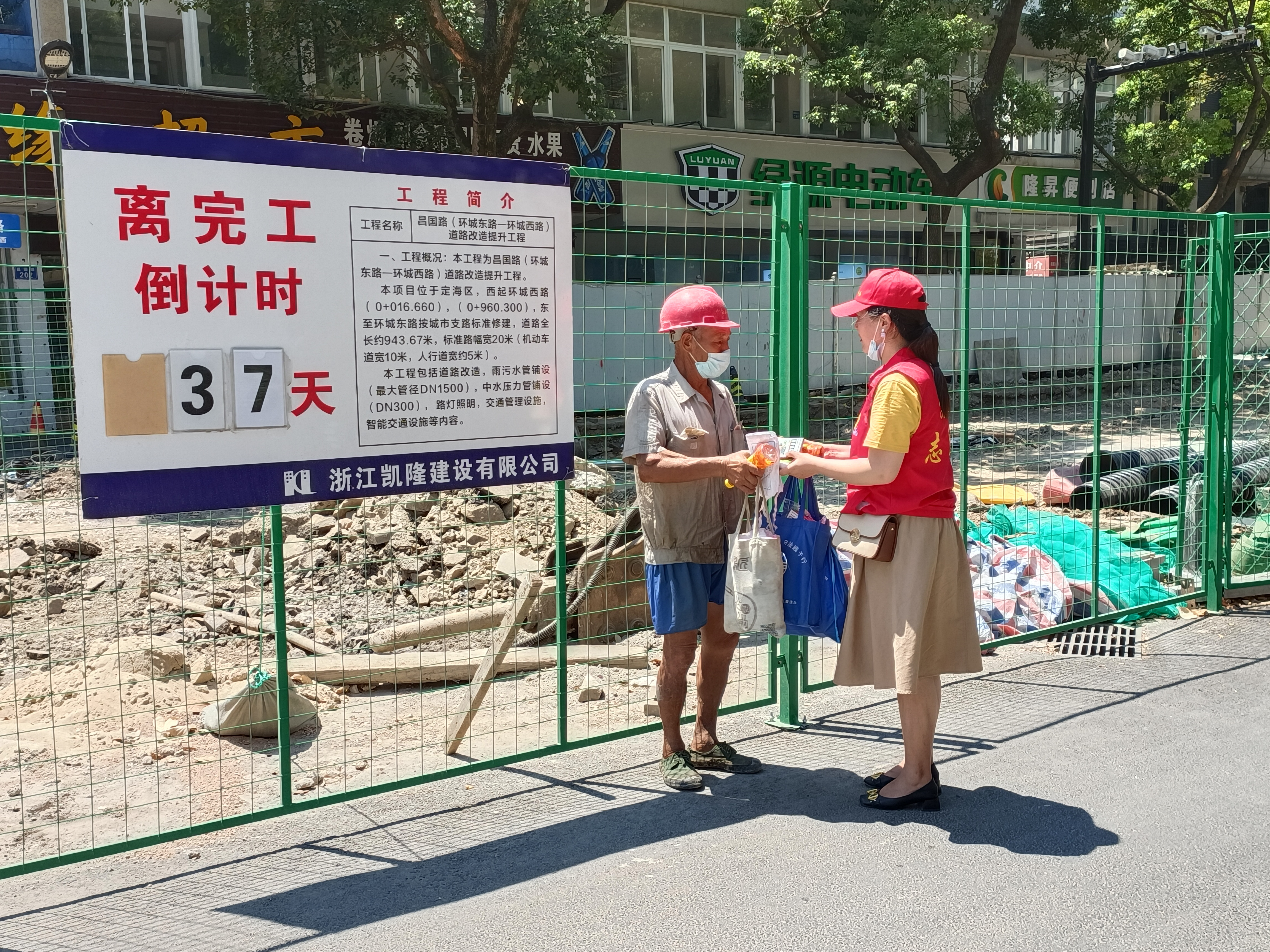 2022.8.12（陈雪芬）定海工会“行走的爱心驿站”为高温下奋战的户外劳动者送清凉2.jpg