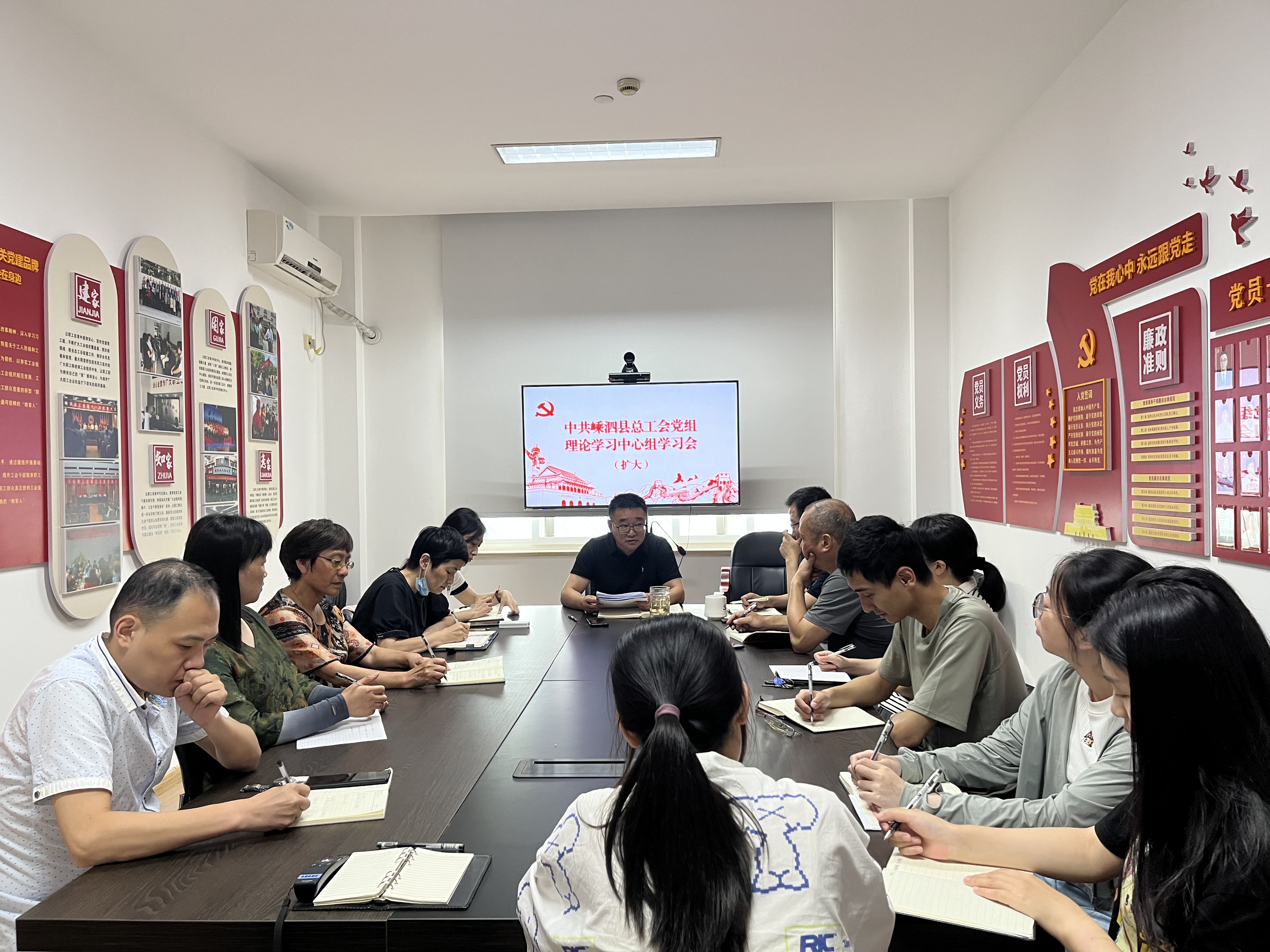 县总工会召开理论学习中心组（扩大）学习会.JPG