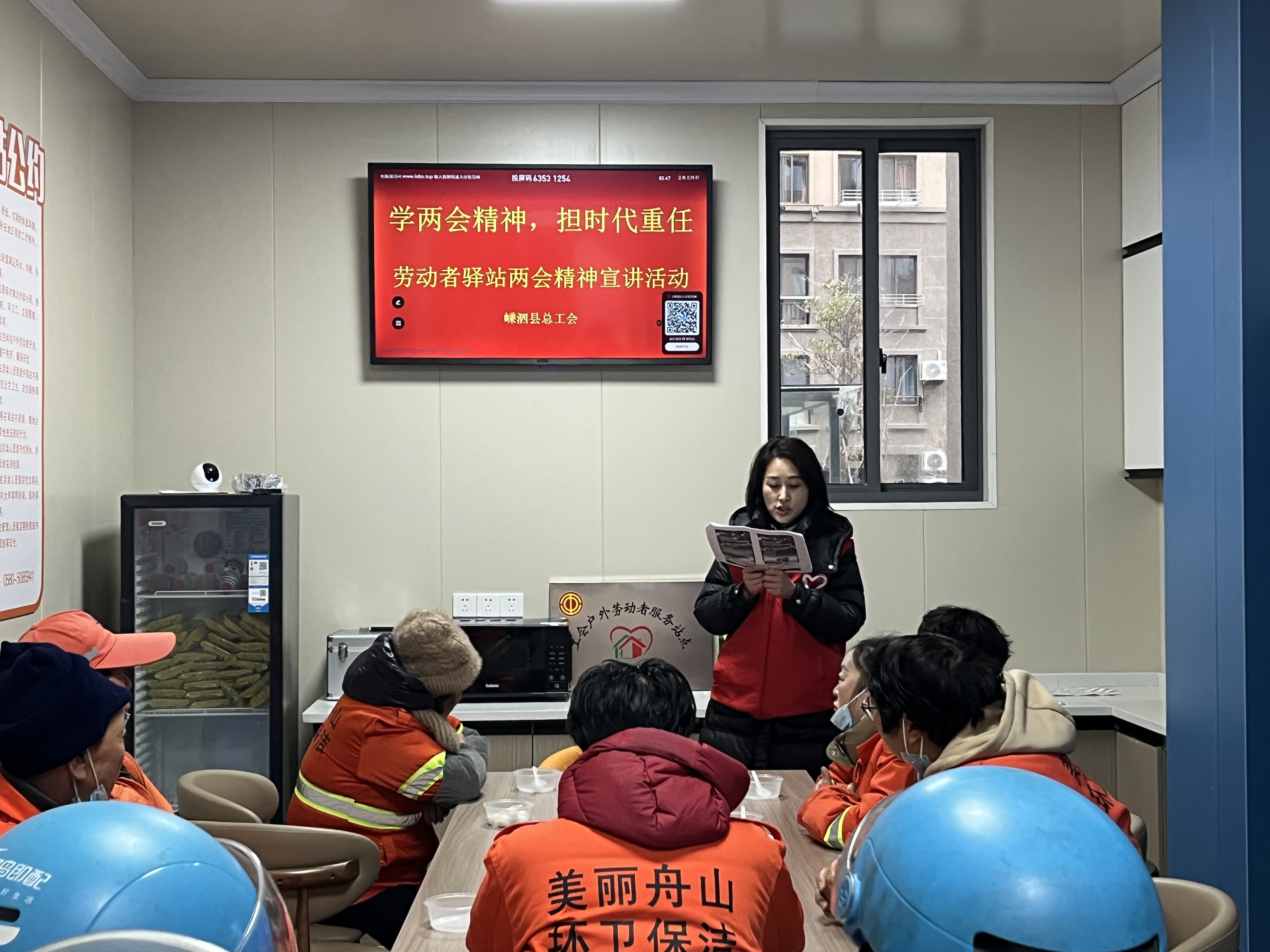 unkowname 3.讲解两会知识.JPG