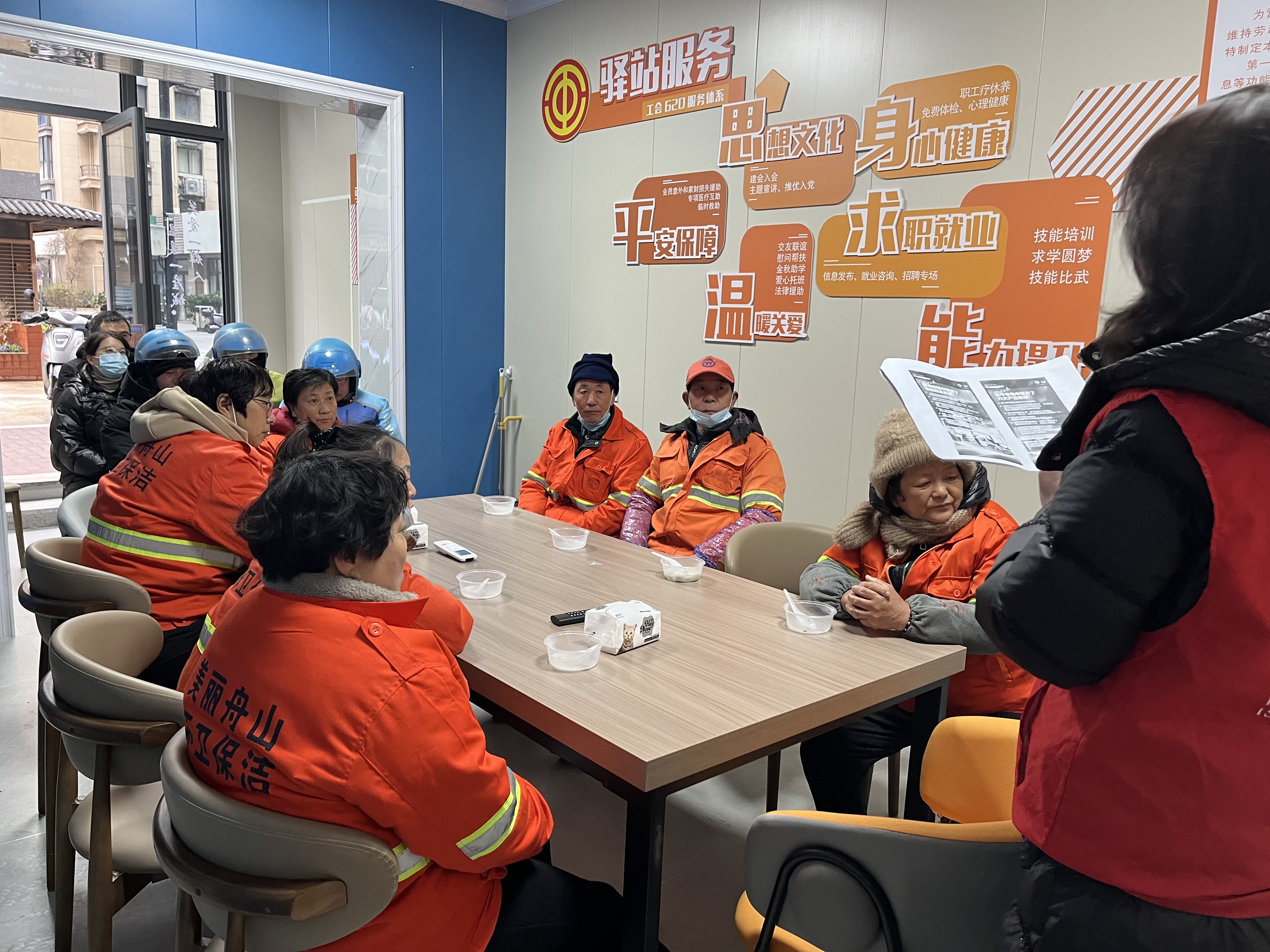 unkowname 4.户外劳动者学习两会知识.JPG