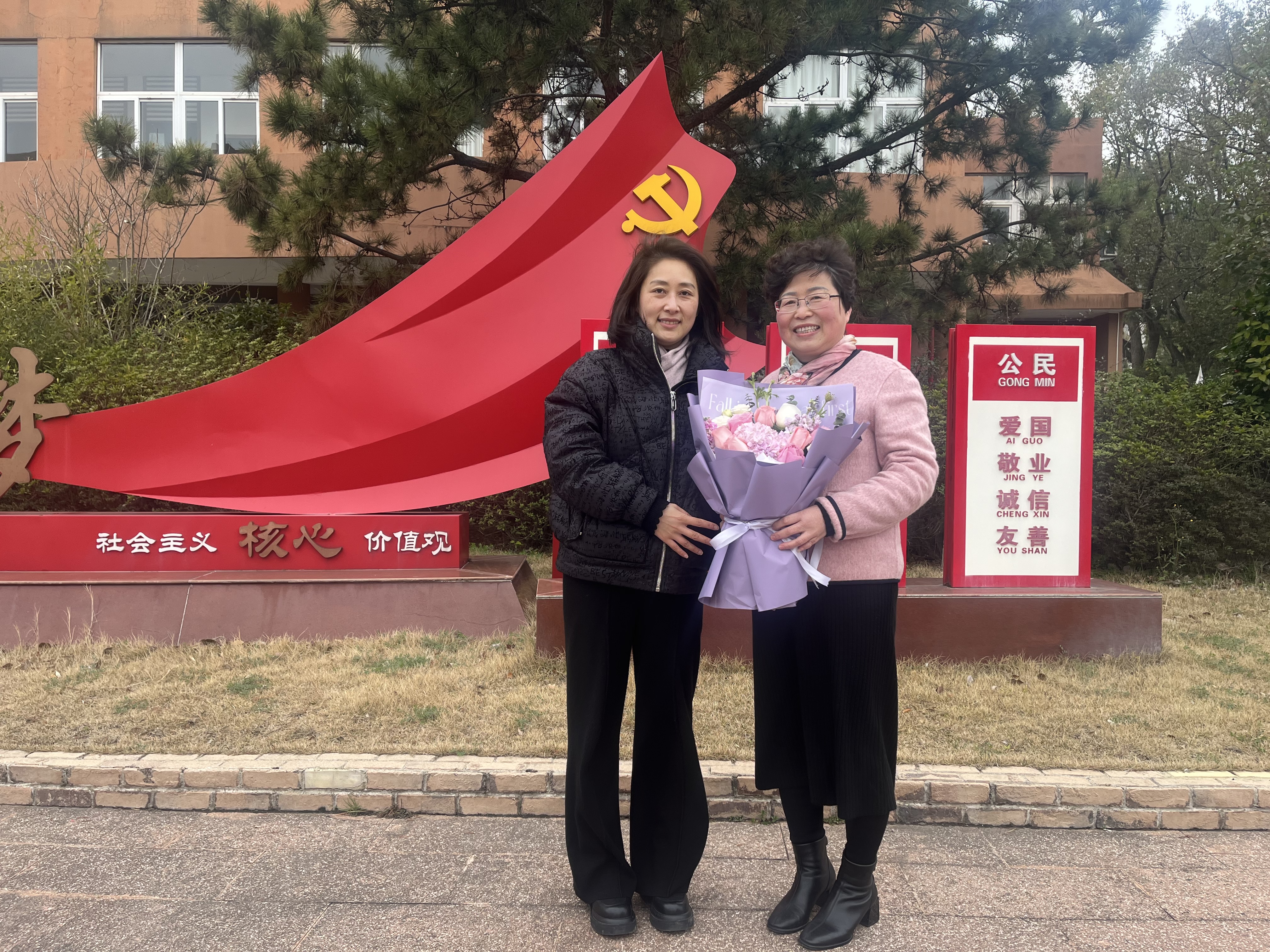 慰问全国先进工作者.JPG