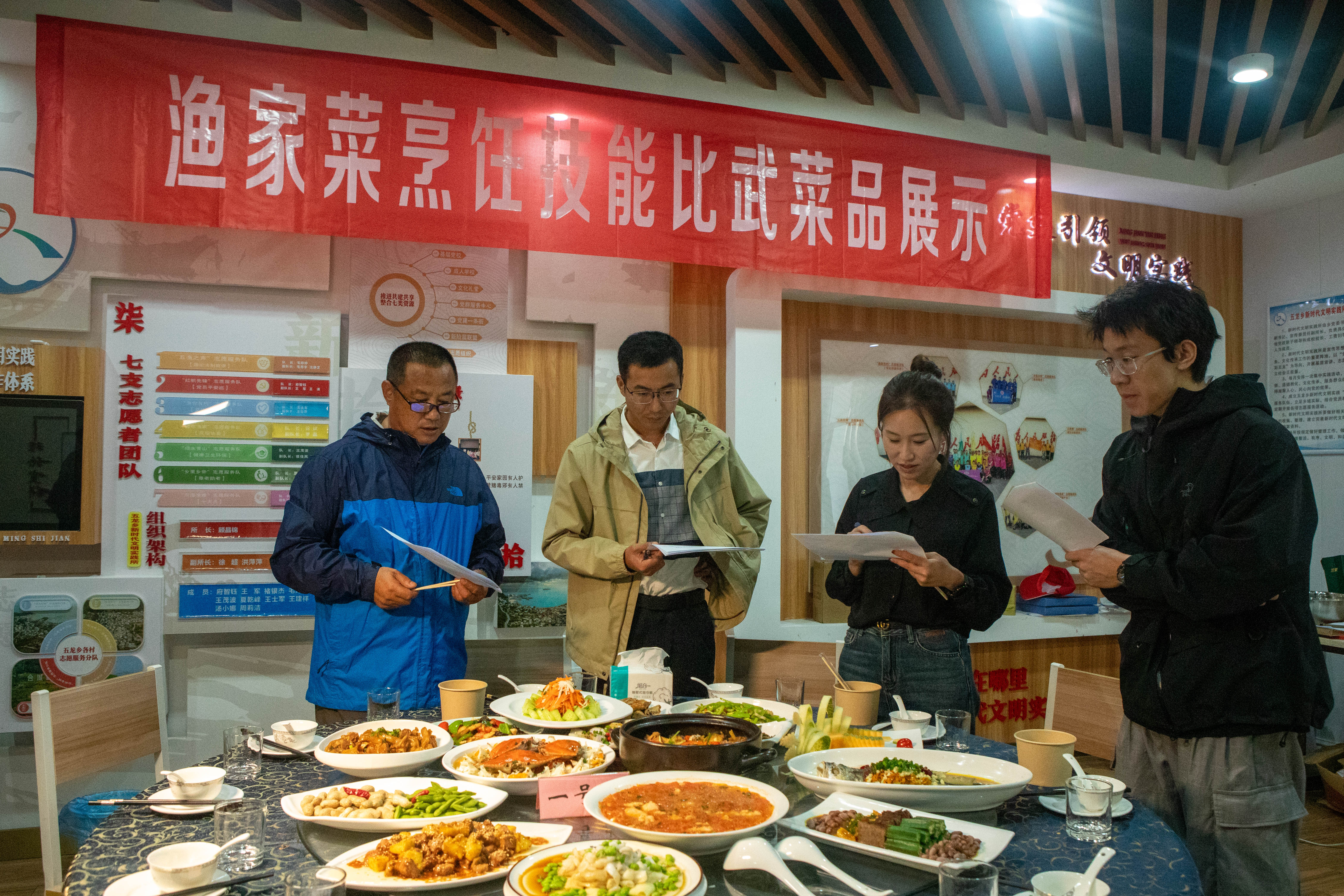 渔家菜比武-评委评分.jpg