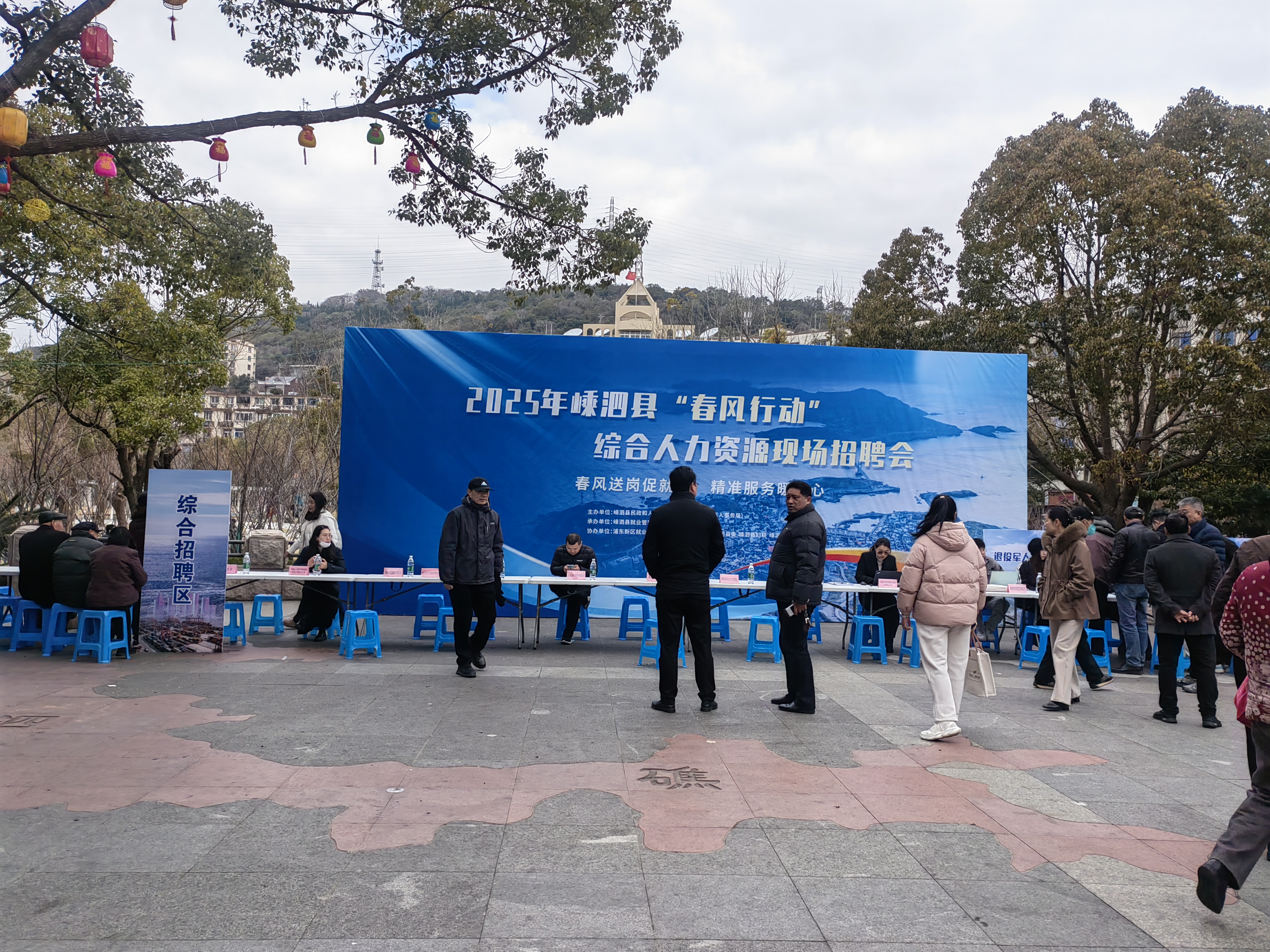 春风送岗招聘会.jpg