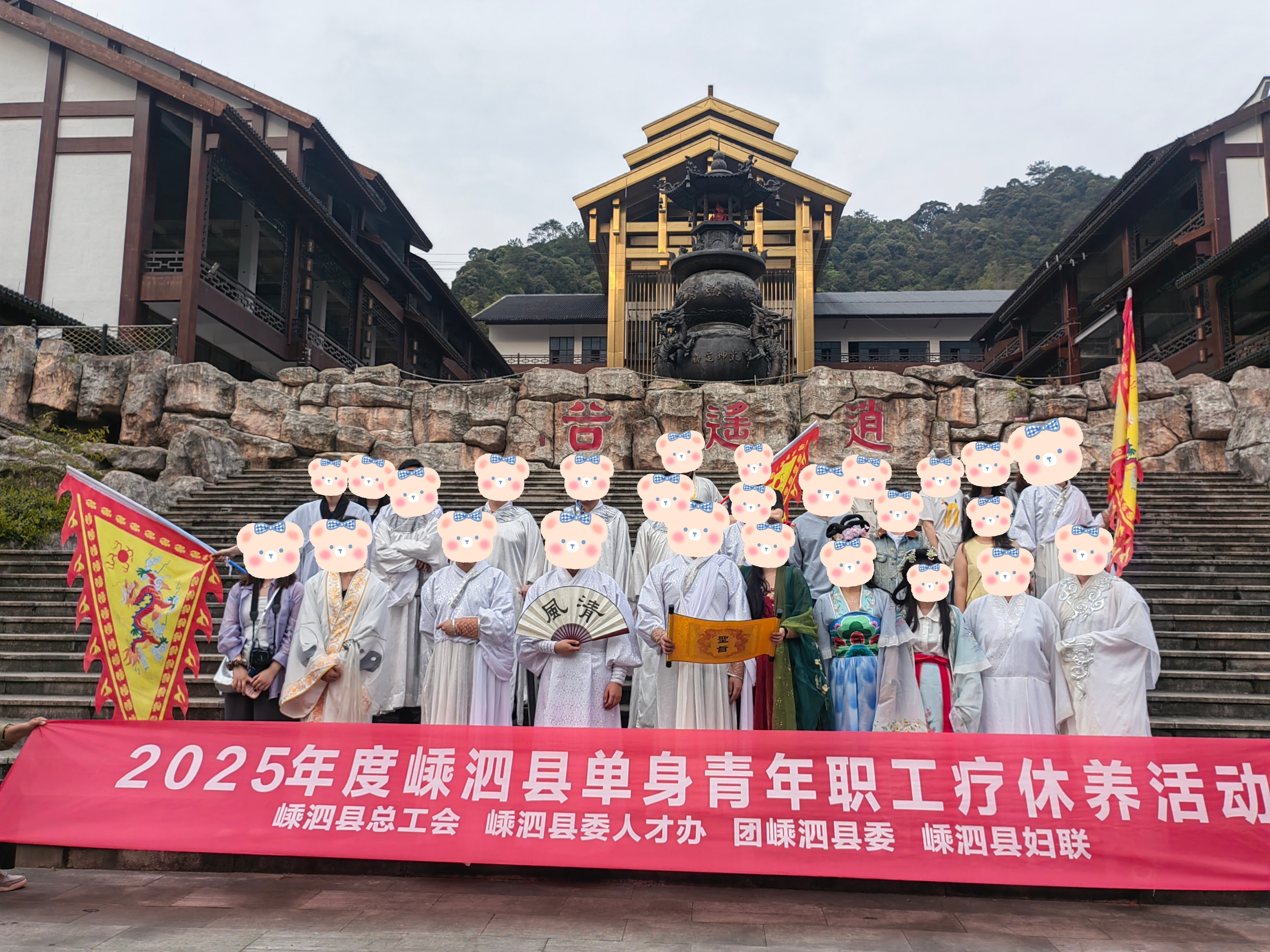 MEITU_20250414_123756837.jpg