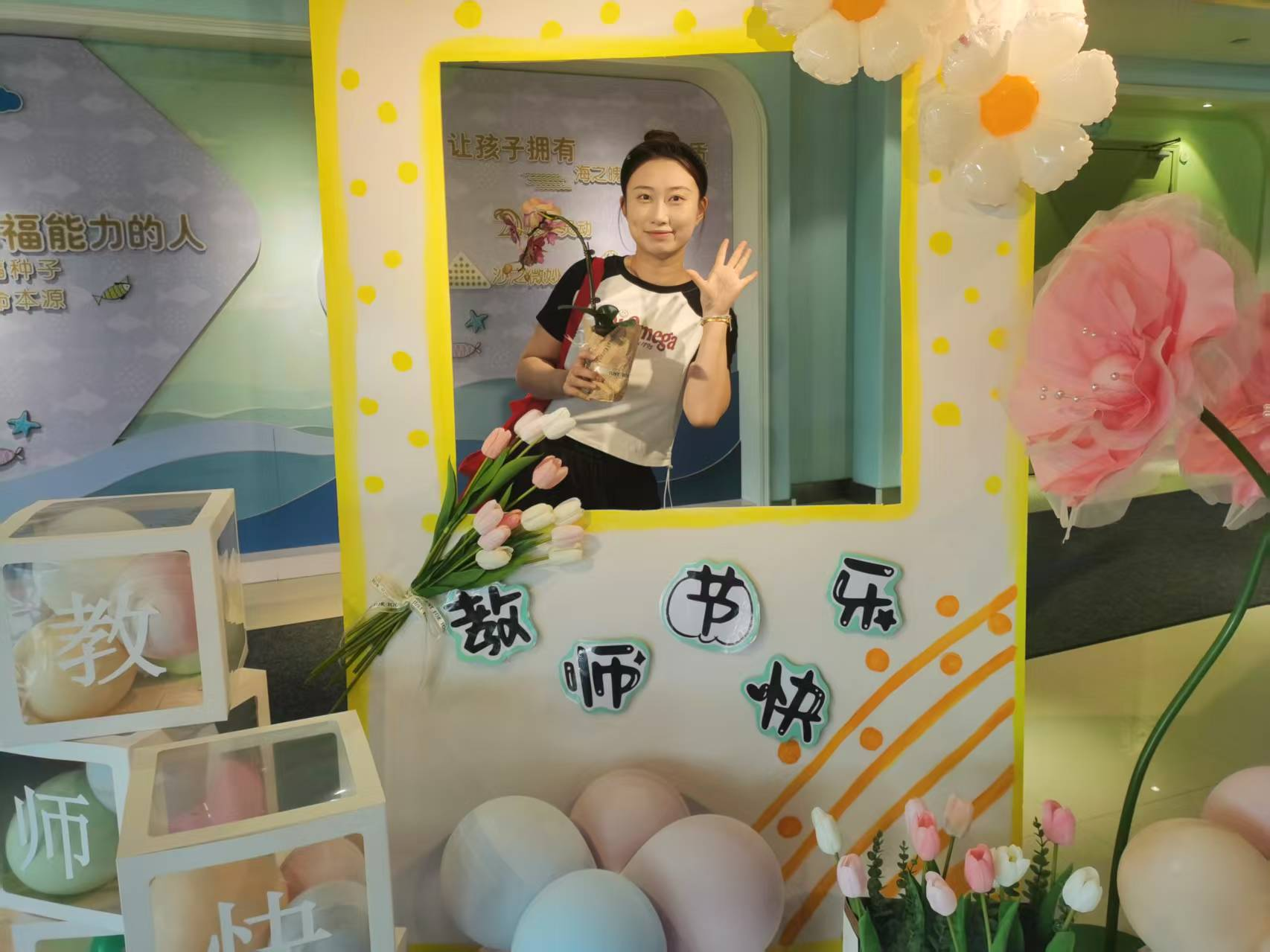 朱家尖中心幼儿园：教师的教师节留影.png
