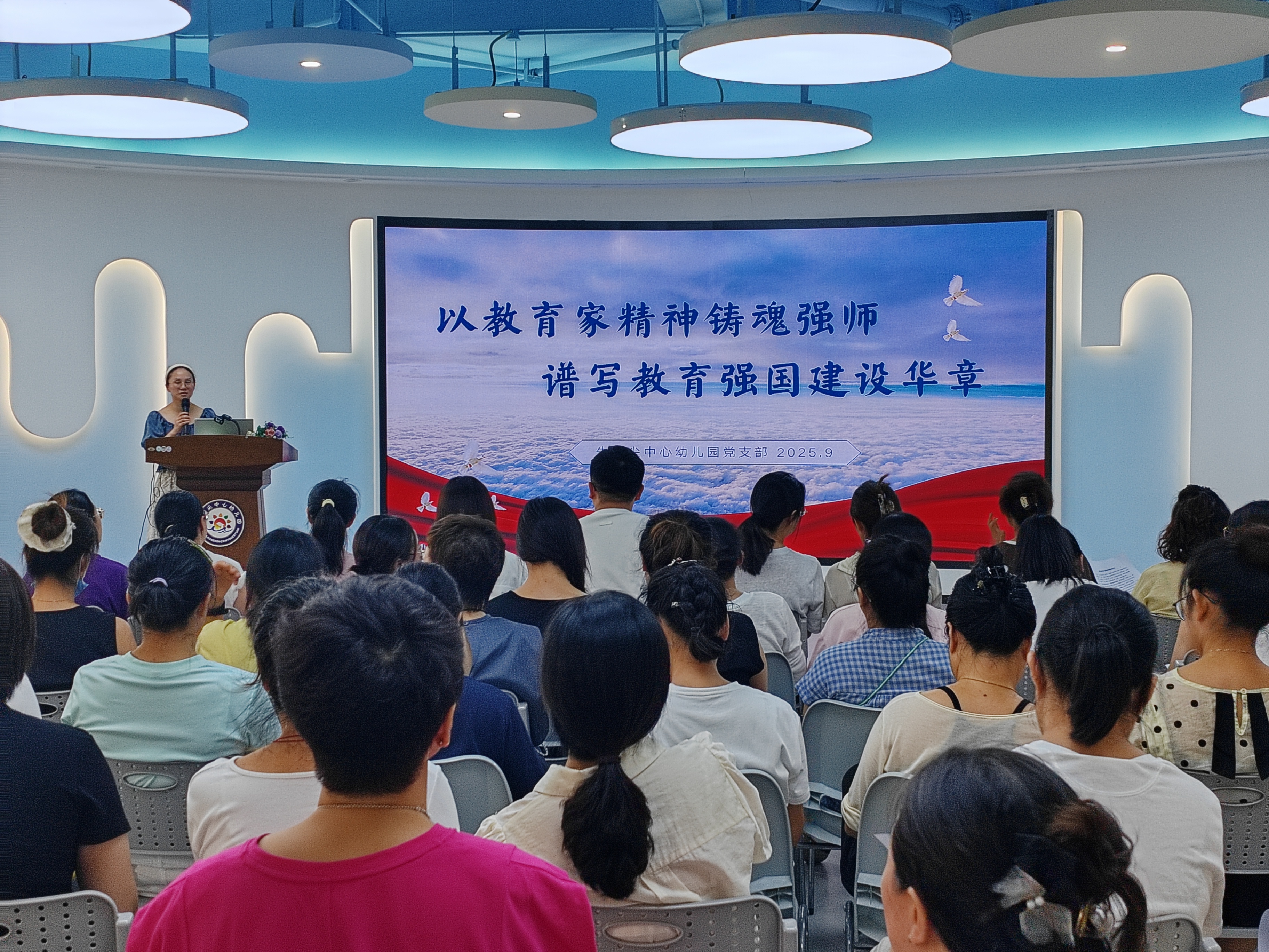 朱家尖中心幼儿园：躬耕教坛，强国有我.jpg