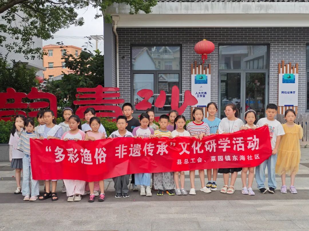 多彩渔俗非遗传承.jpg
